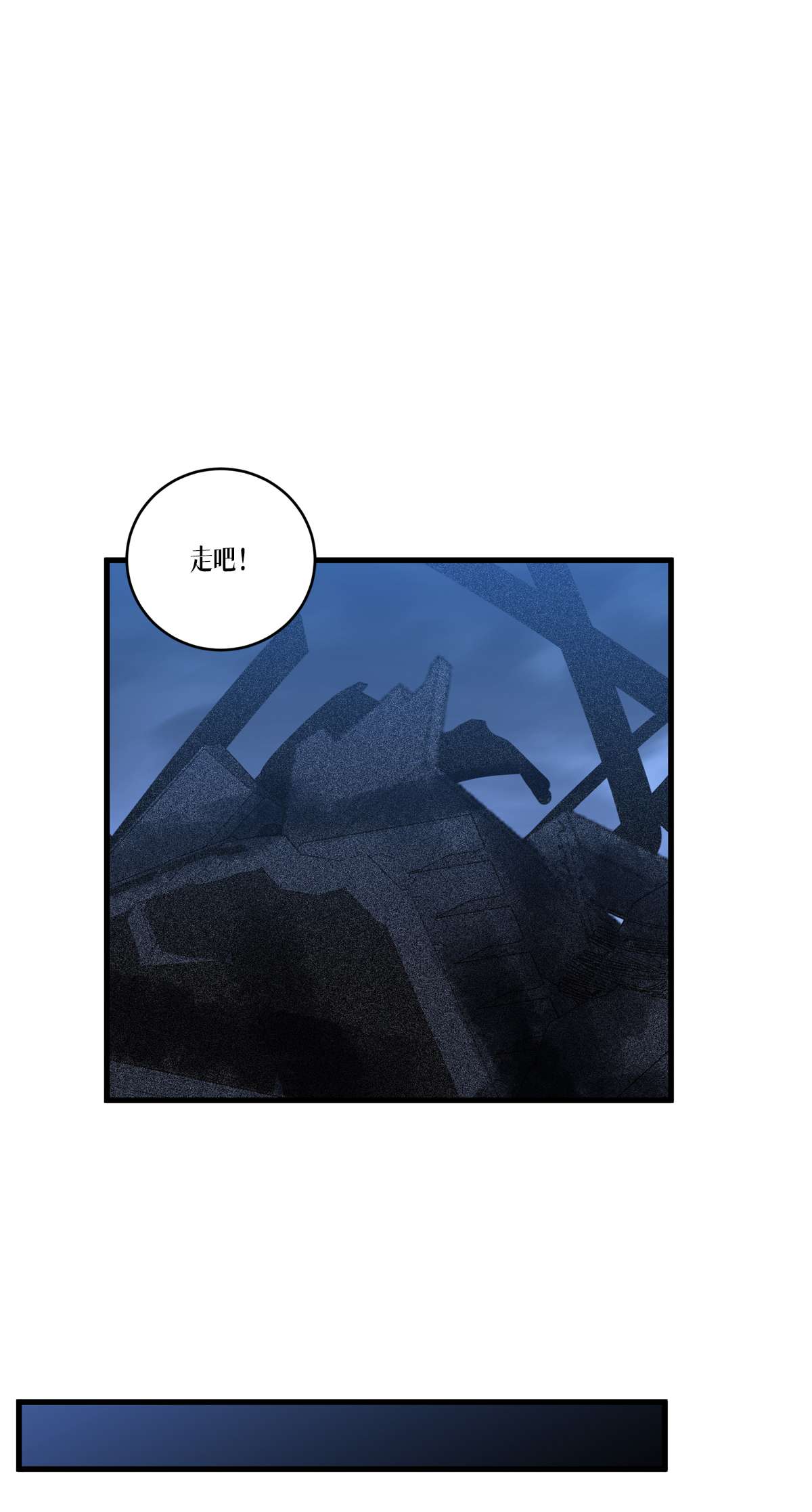 被咬后成为王者28 纯血的力量