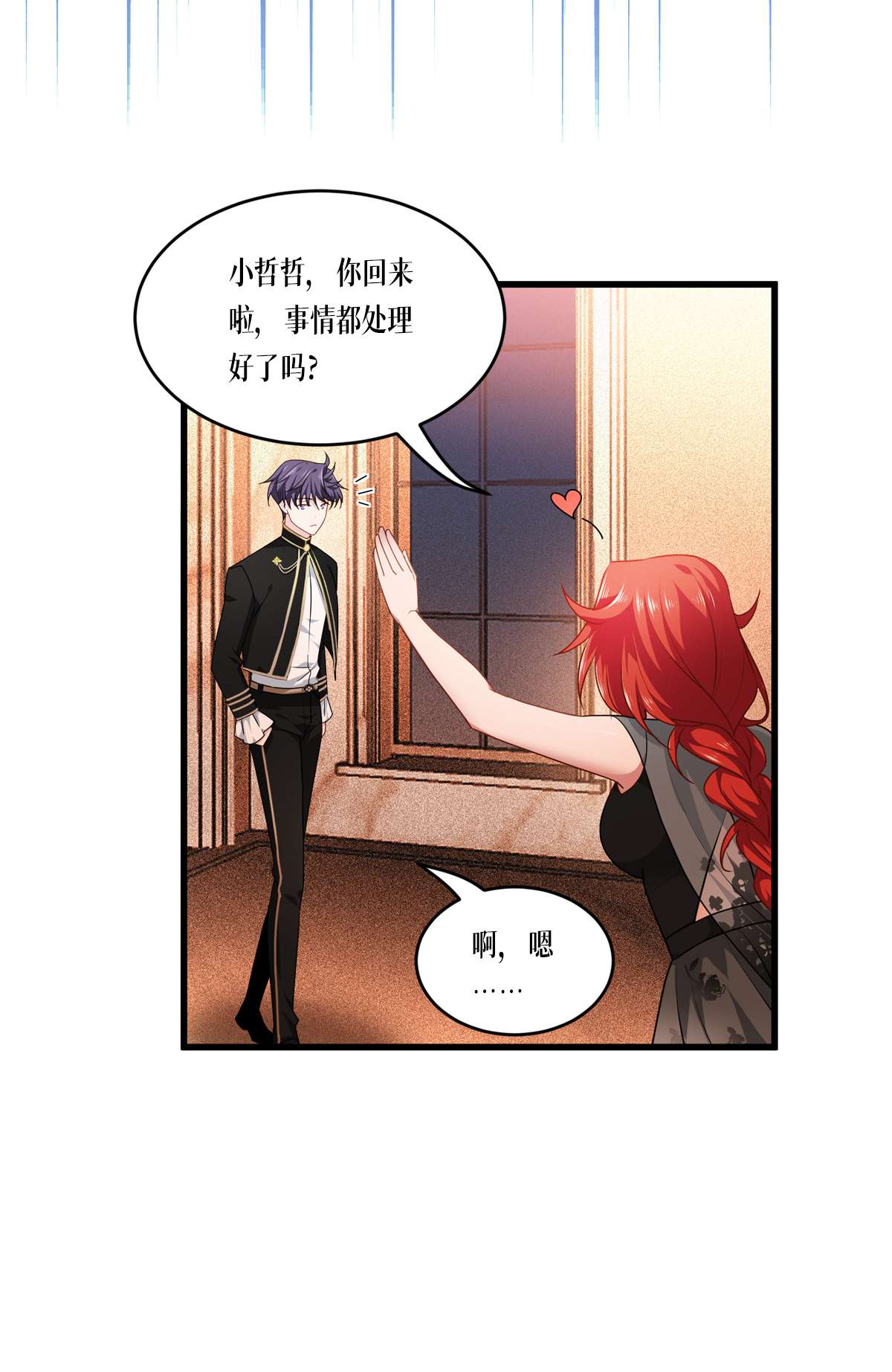 被咬后成为王者28 纯血的力量