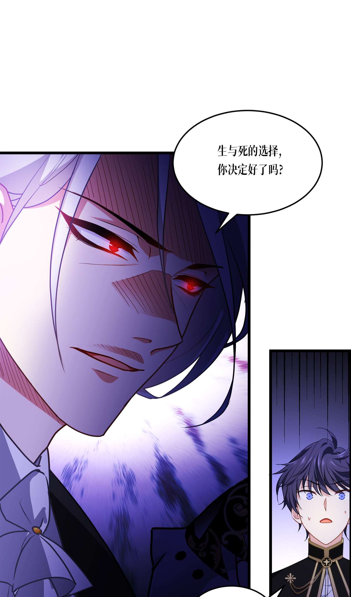 被咬后成为王者28 纯血的力量