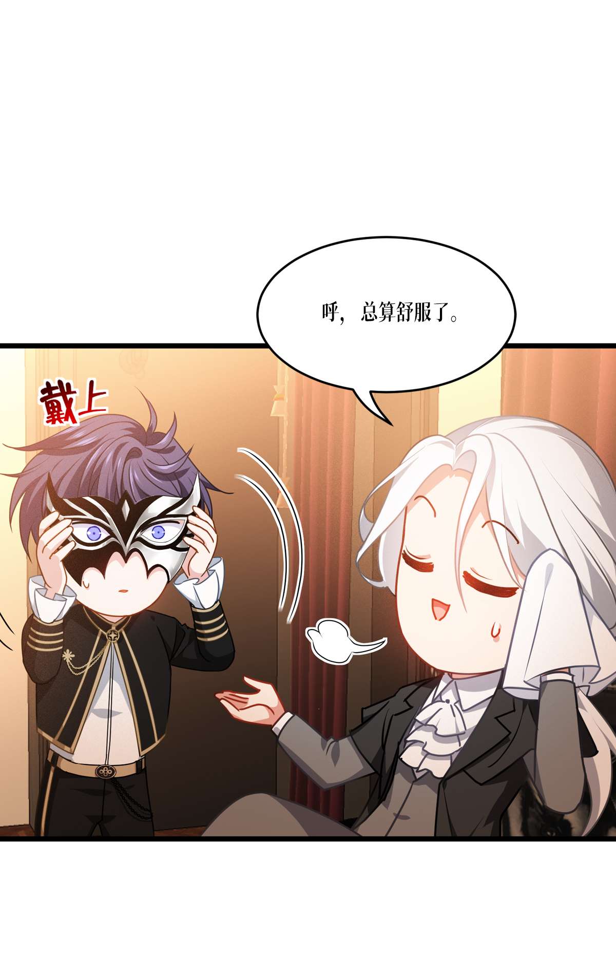 被咬后成为王者28 纯血的力量