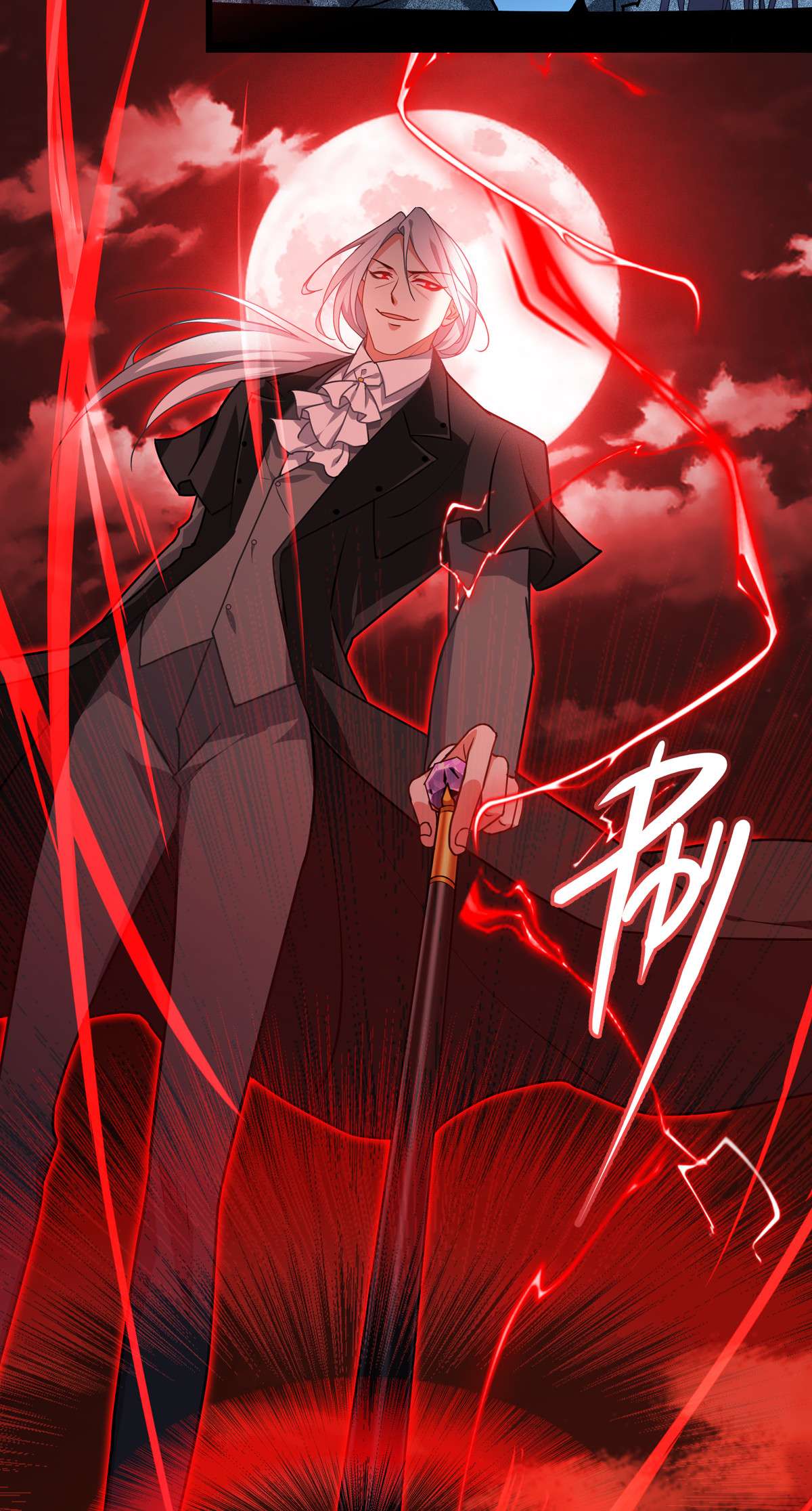 被咬后成为王者28 纯血的力量