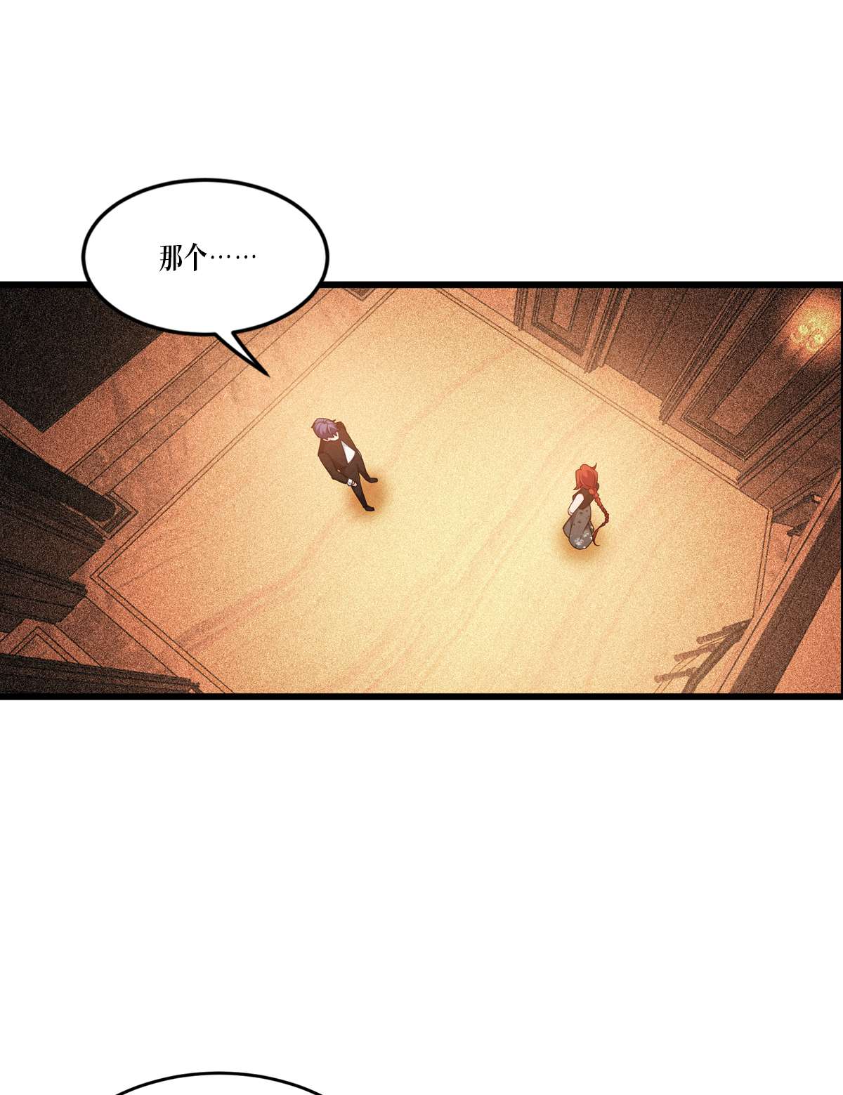 被咬后成为王者28 纯血的力量