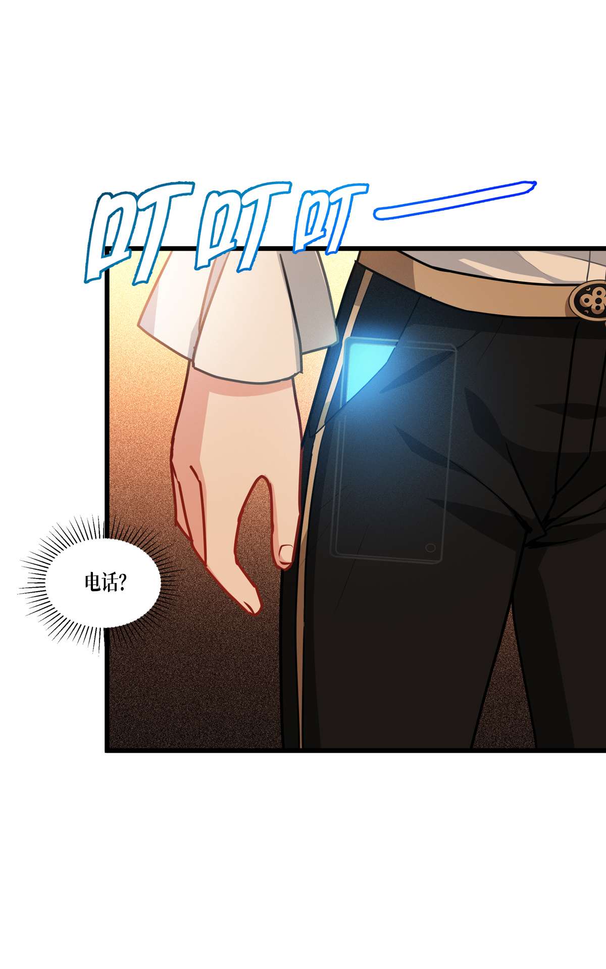 被咬后成为王者28 纯血的力量