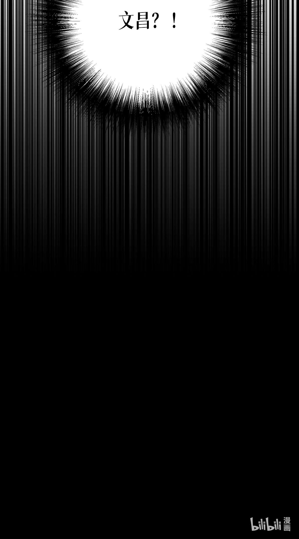 被咬后成为王者28 纯血的力量