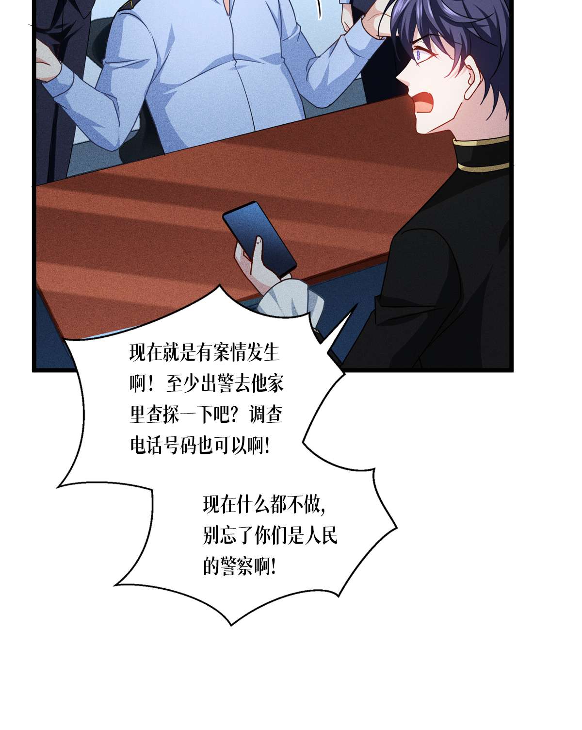 被咬后成为王者29 力量与权力