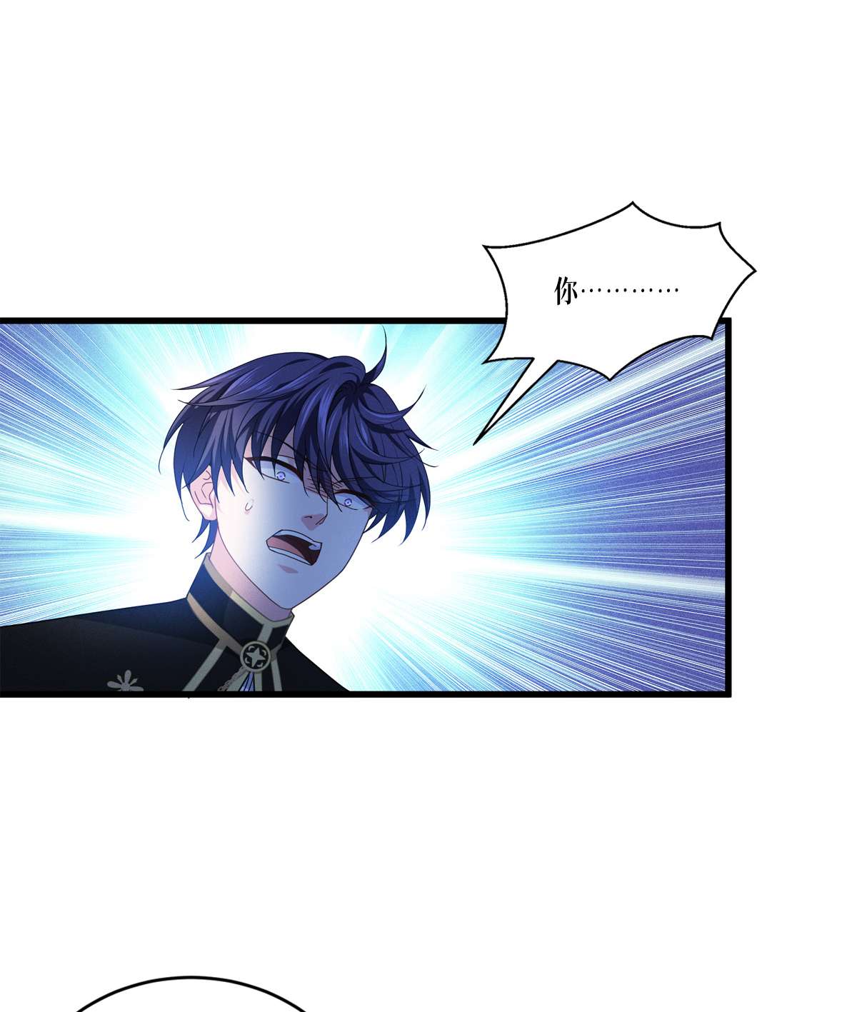 被咬后成为王者29 力量与权力