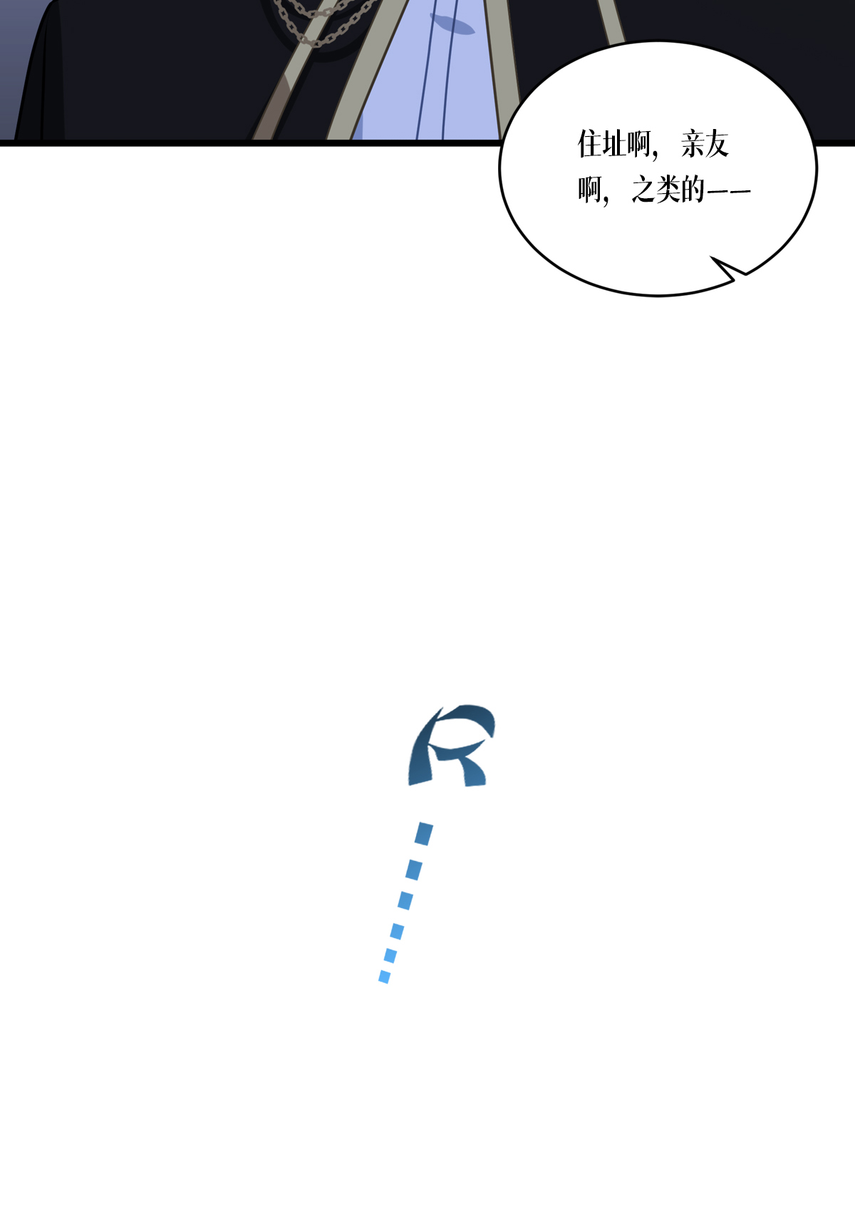 被咬后成为王者29 力量与权力