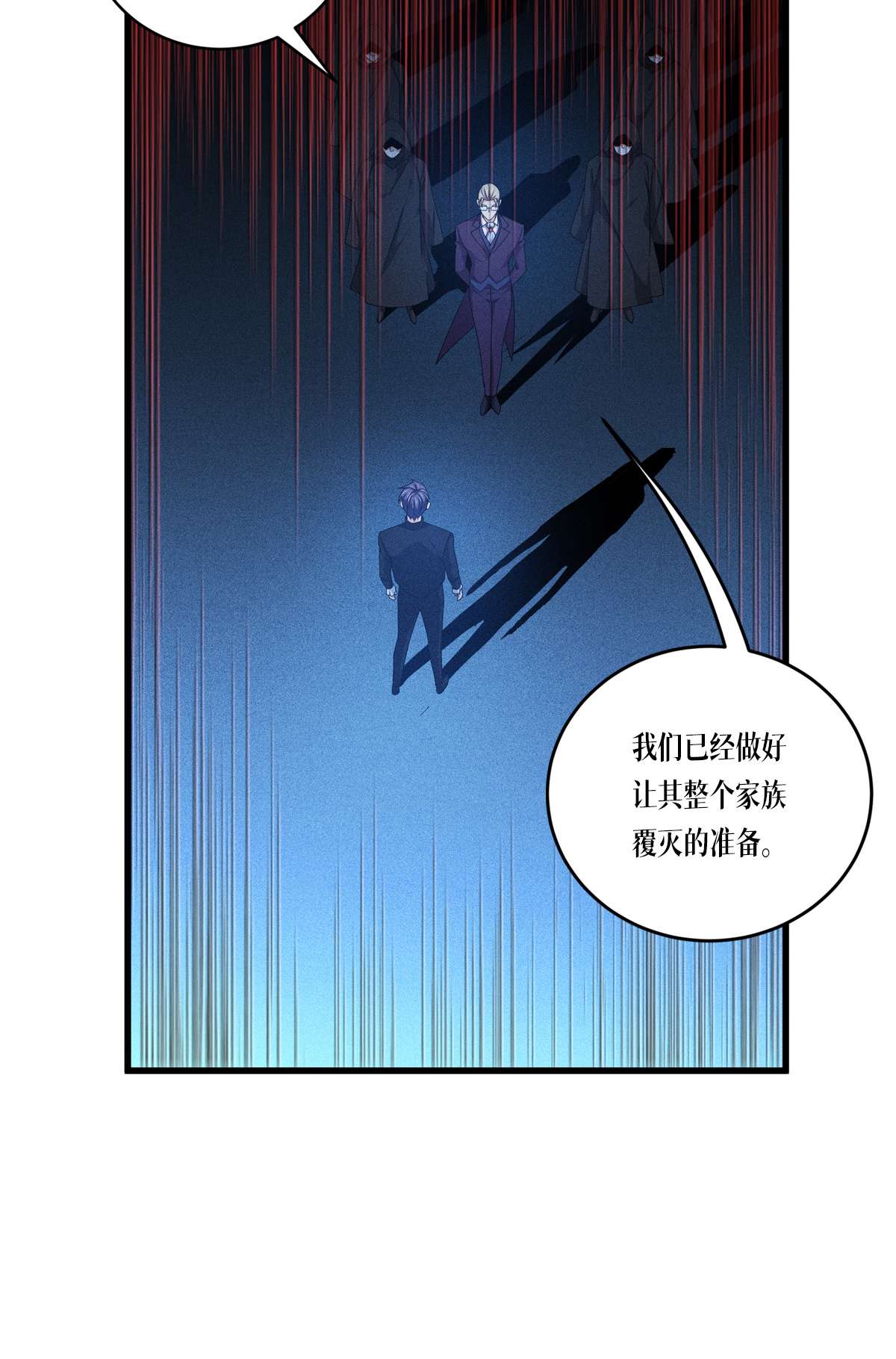 被咬后成为王者29 力量与权力