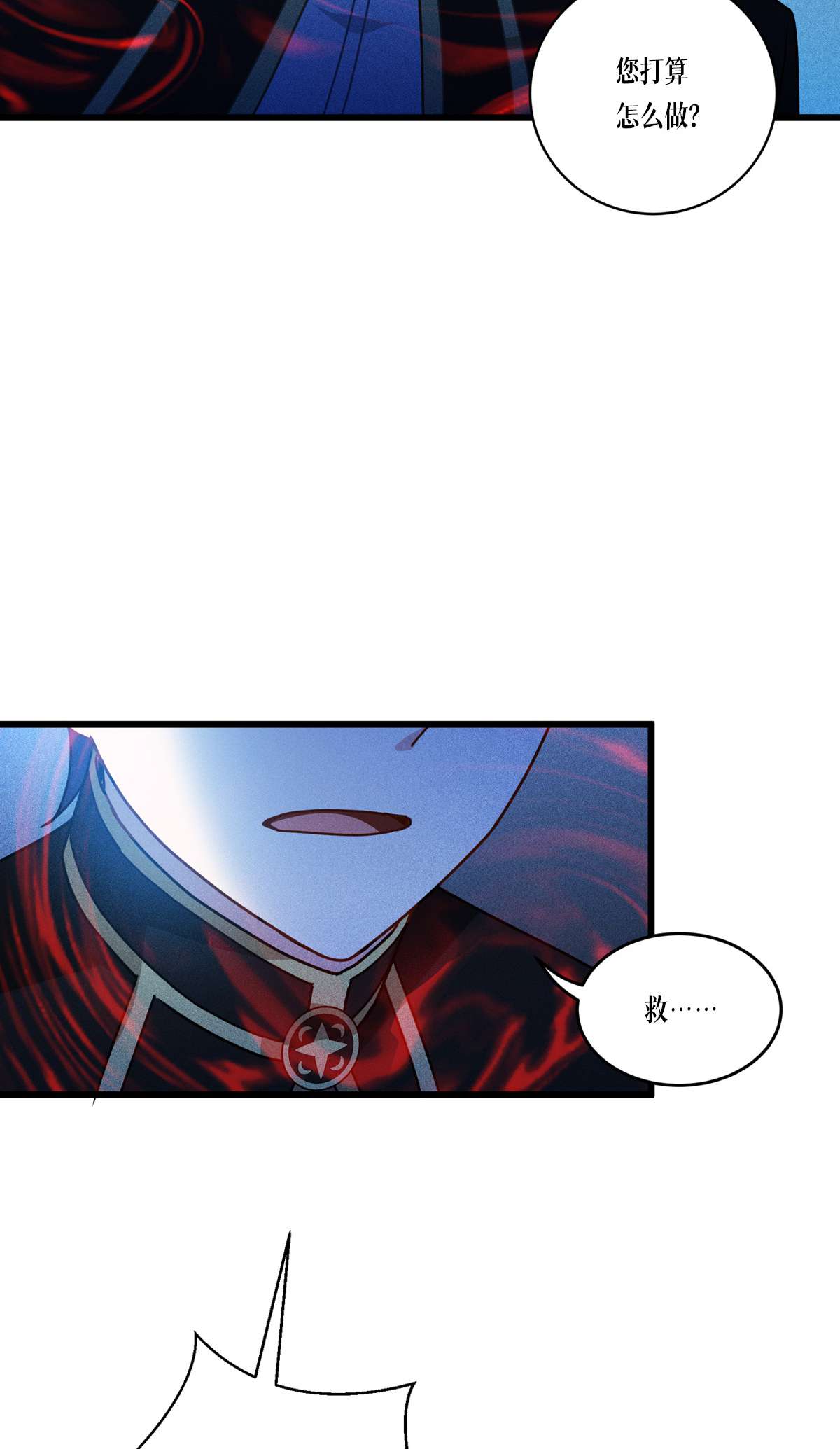 被咬后成为王者29 力量与权力