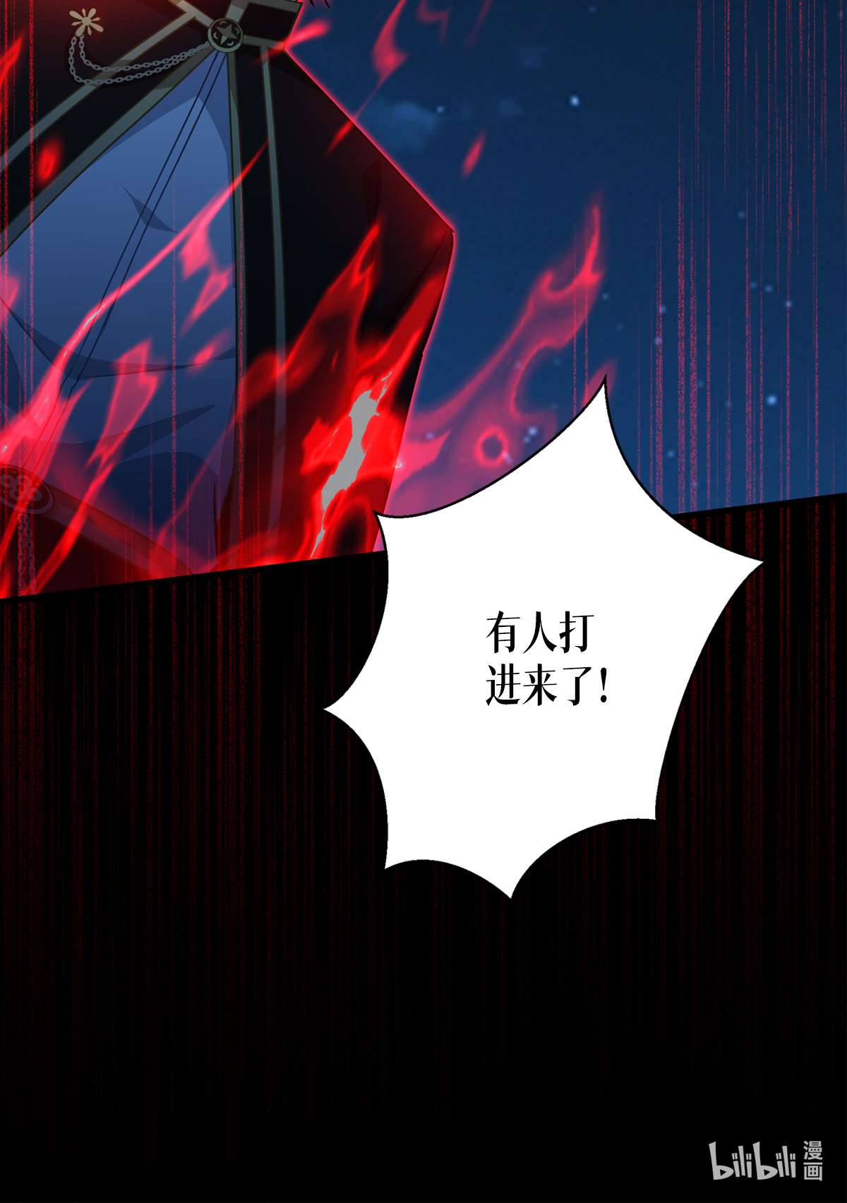 被咬后成为王者29 力量与权力