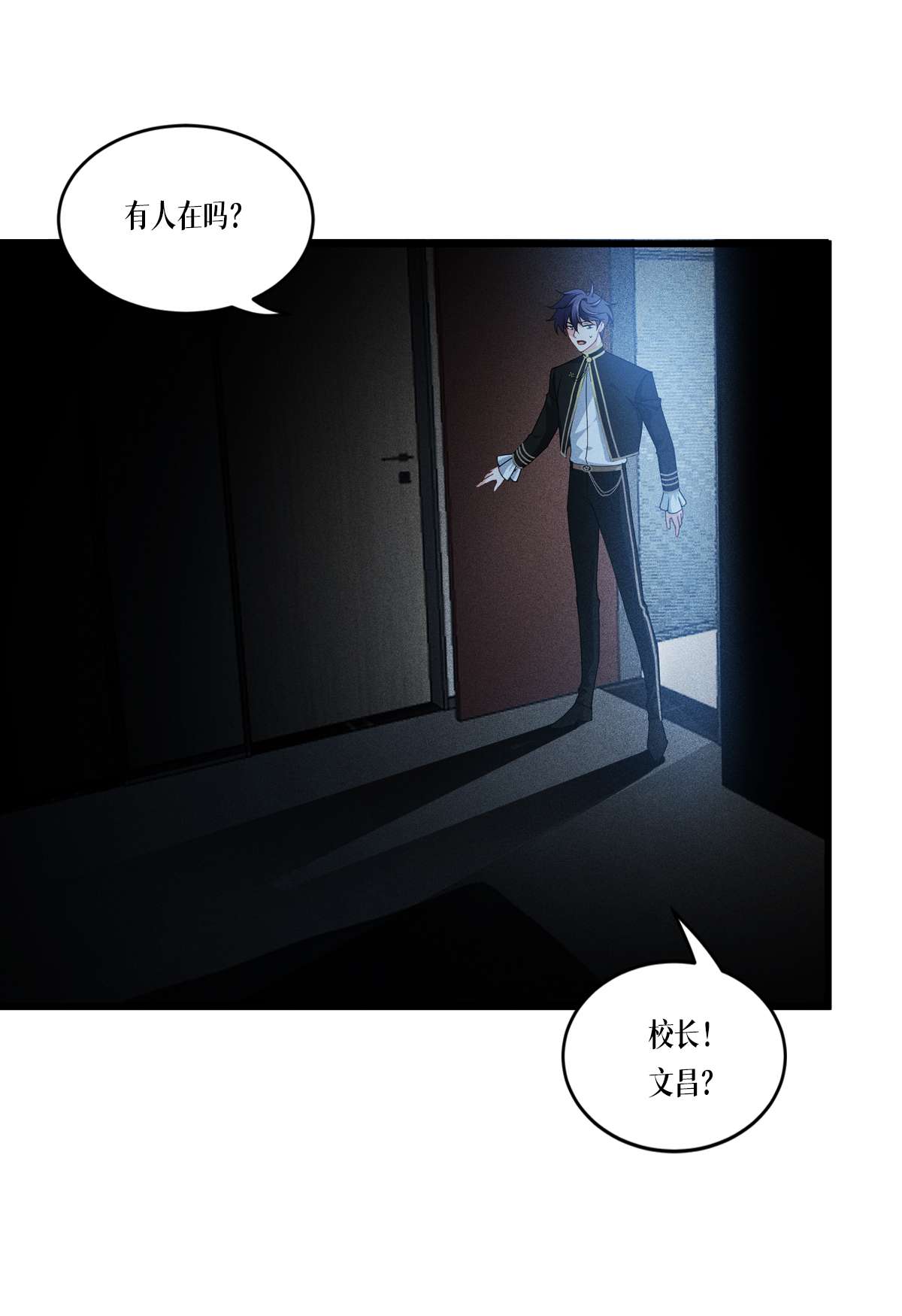 被咬后成为王者29 力量与权力