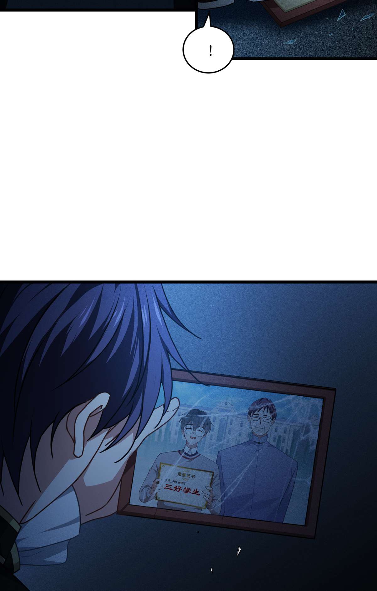 被咬后成为王者29 力量与权力