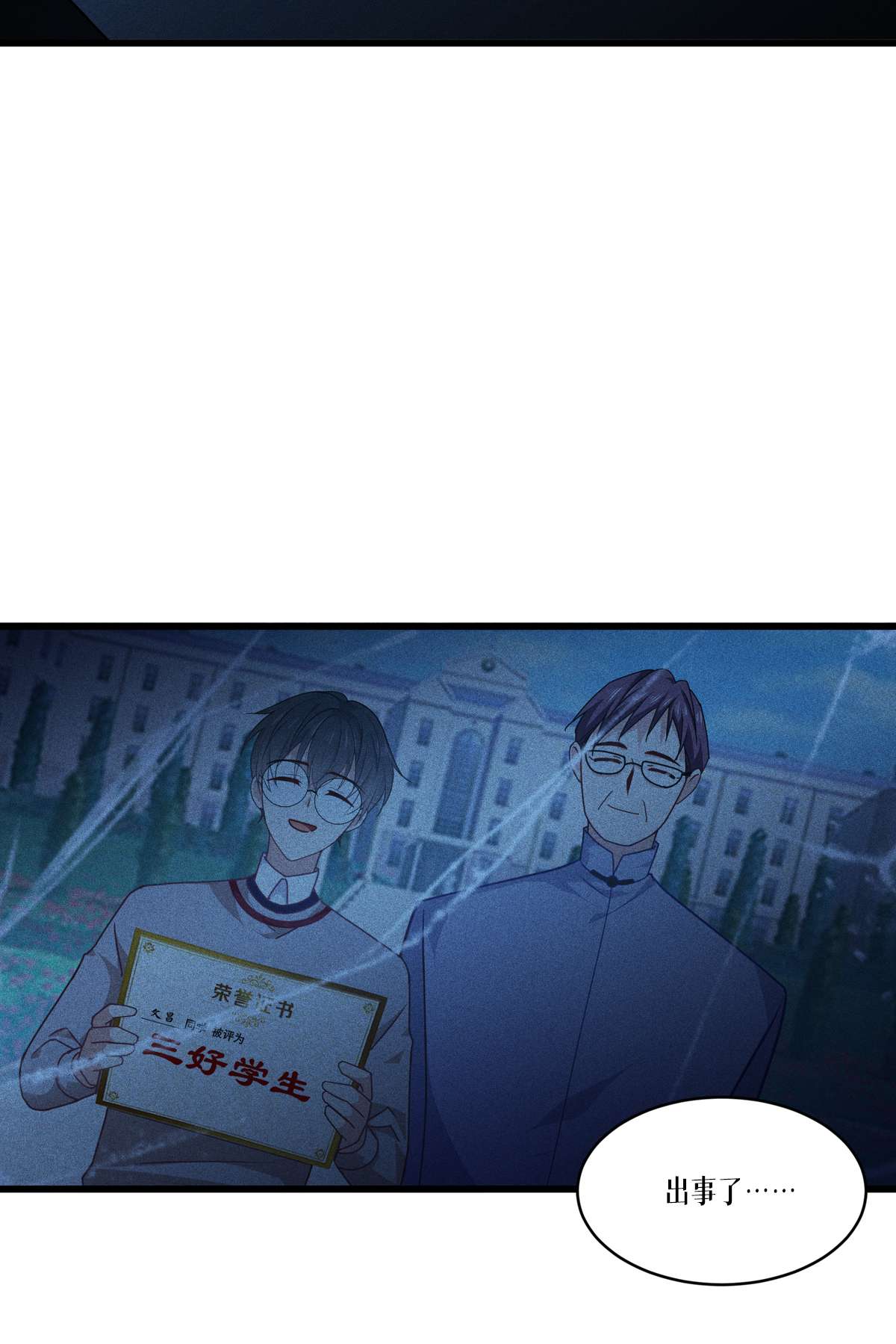 被咬后成为王者29 力量与权力