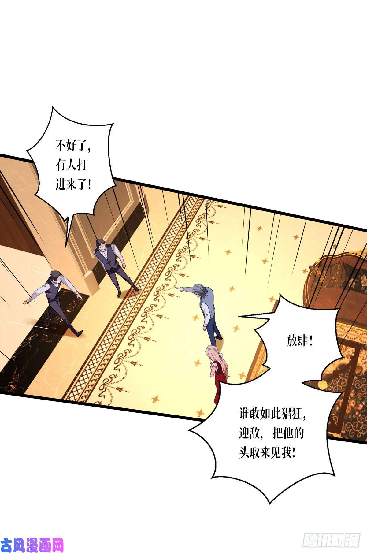 被咬后成为王者第30话：出乎意料