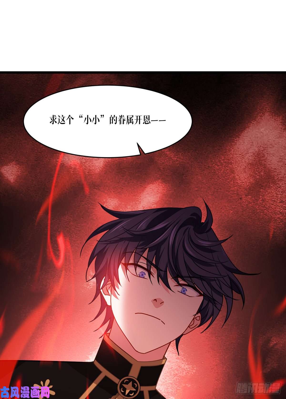 被咬后成为王者第30话：出乎意料