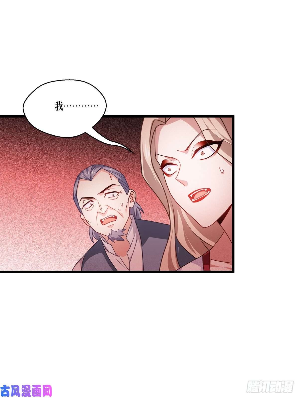 被咬后成为王者第30话：出乎意料