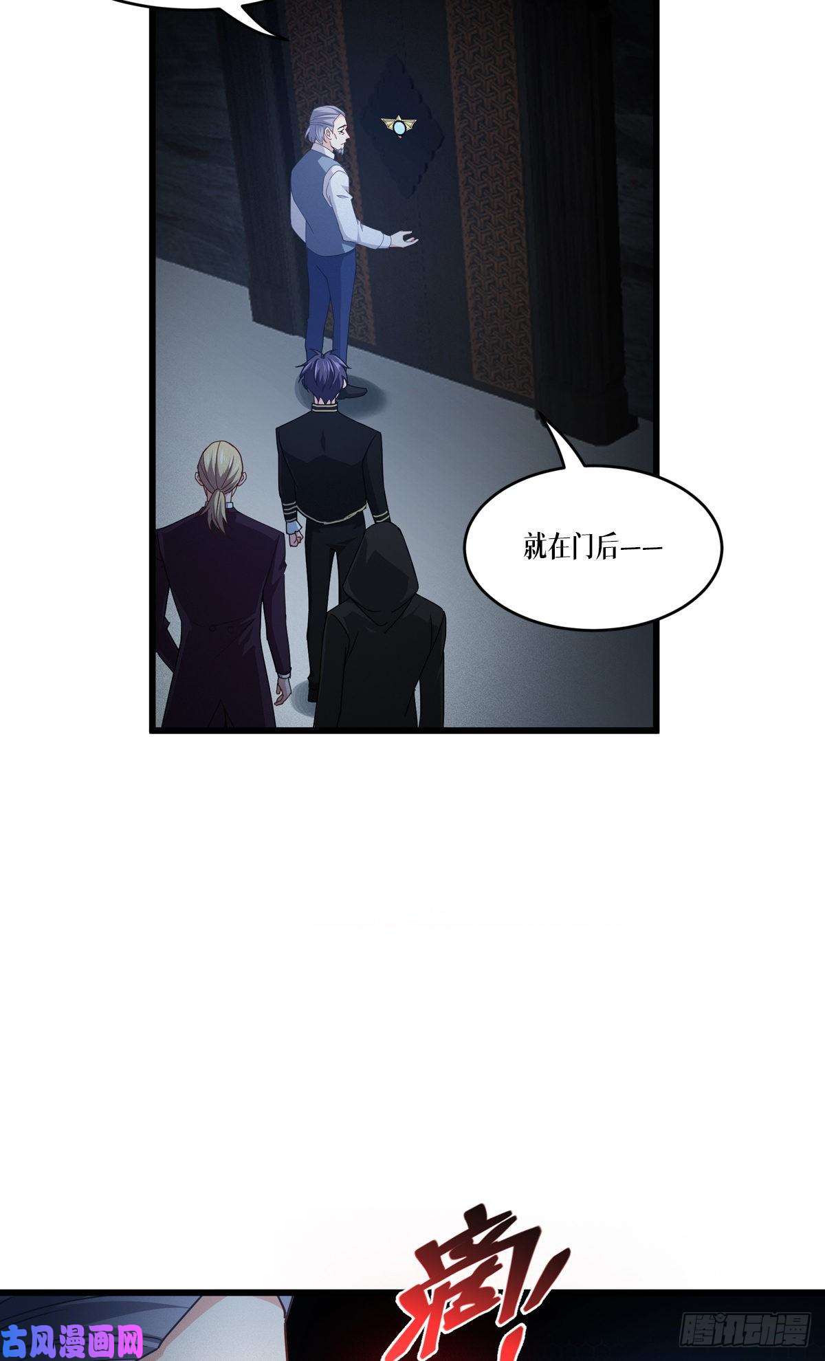 被咬后成为王者第30话：出乎意料