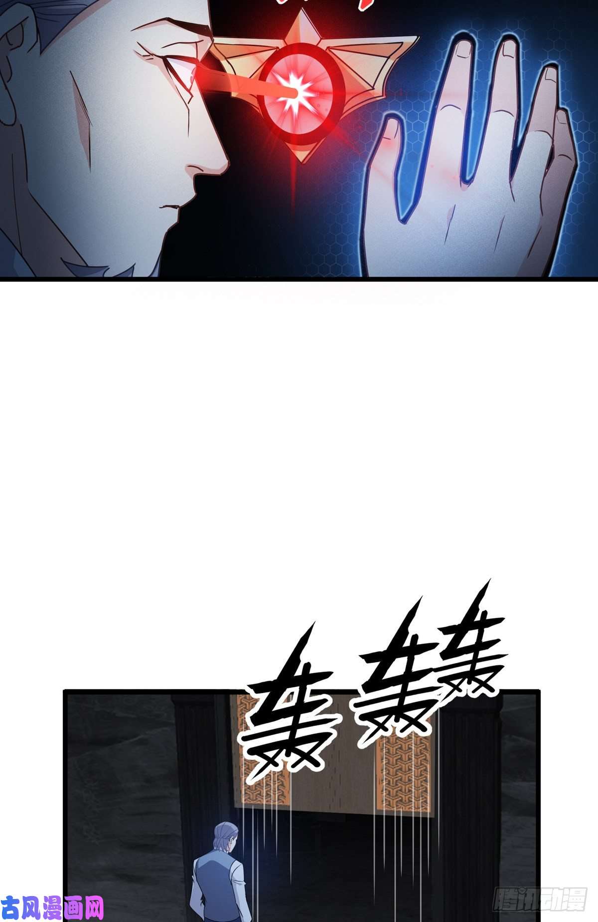 被咬后成为王者第30话：出乎意料