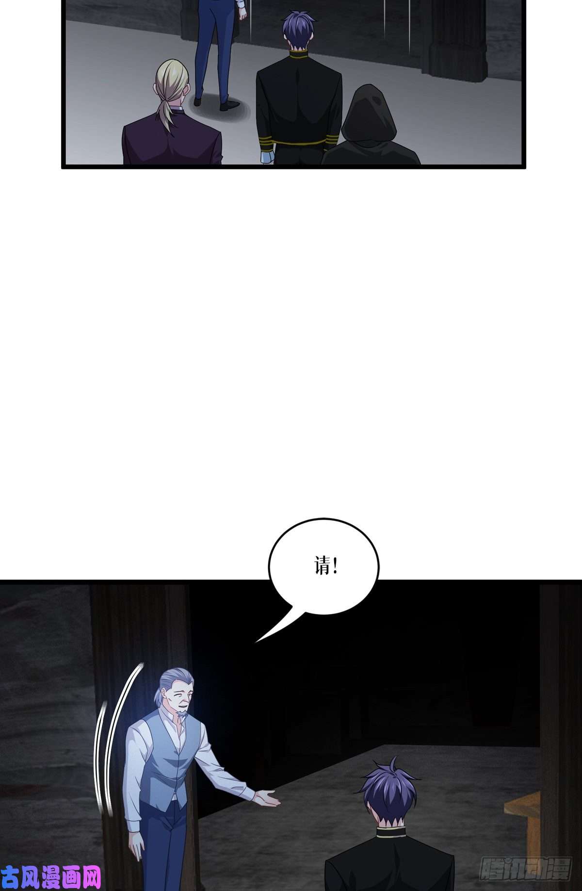 被咬后成为王者第30话：出乎意料