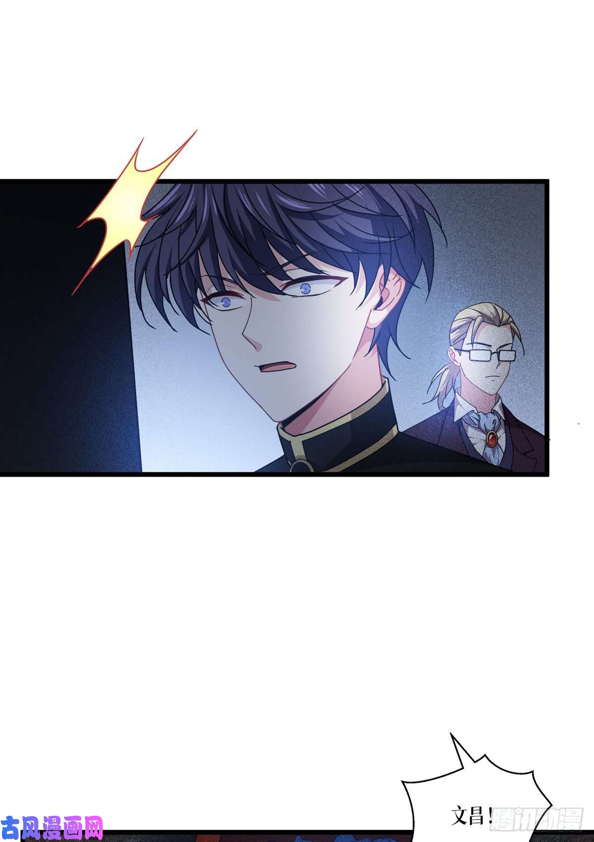 被咬后成为王者第30话：出乎意料