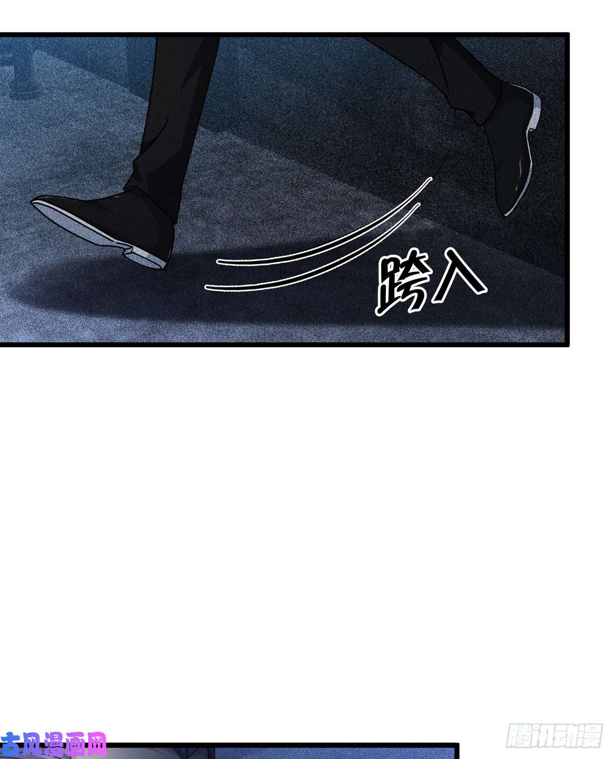 被咬后成为王者第30话：出乎意料