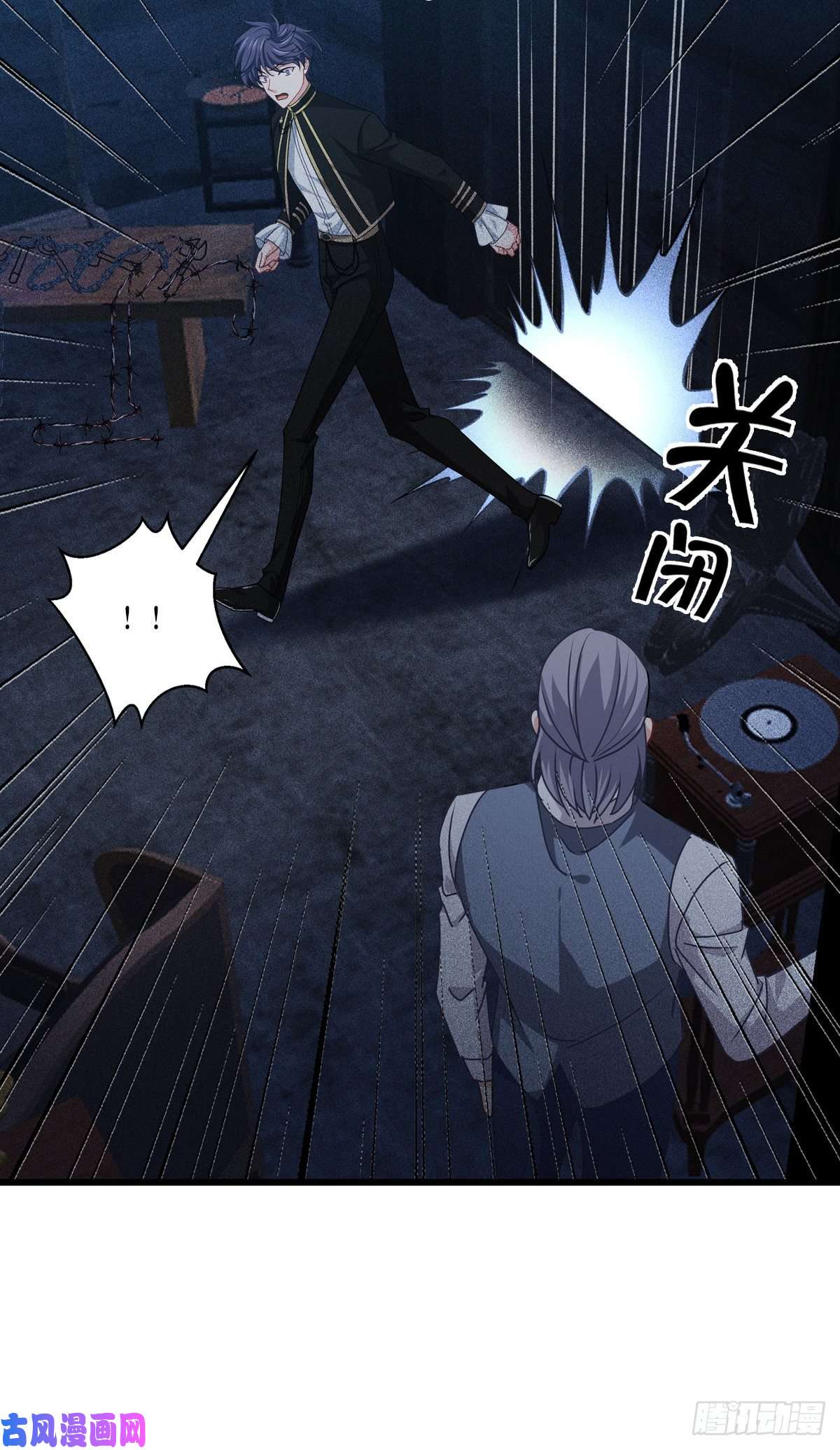 被咬后成为王者第30话：出乎意料