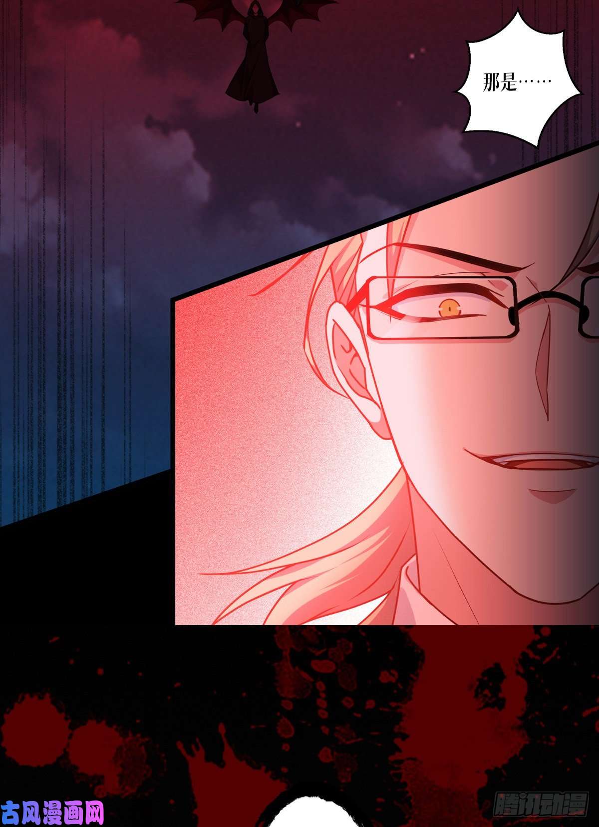 被咬后成为王者第30话：出乎意料