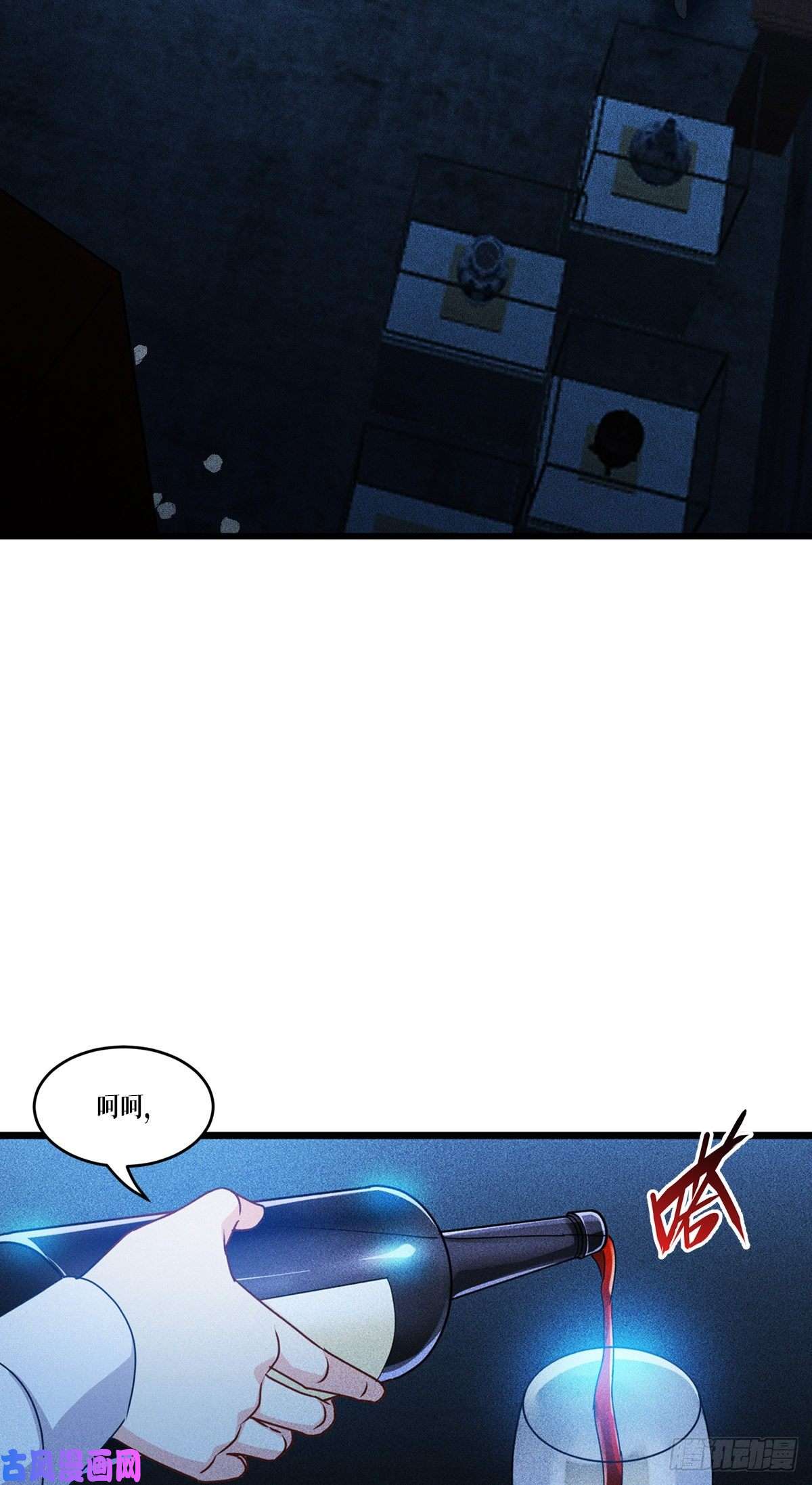 被咬后成为王者第30话：出乎意料