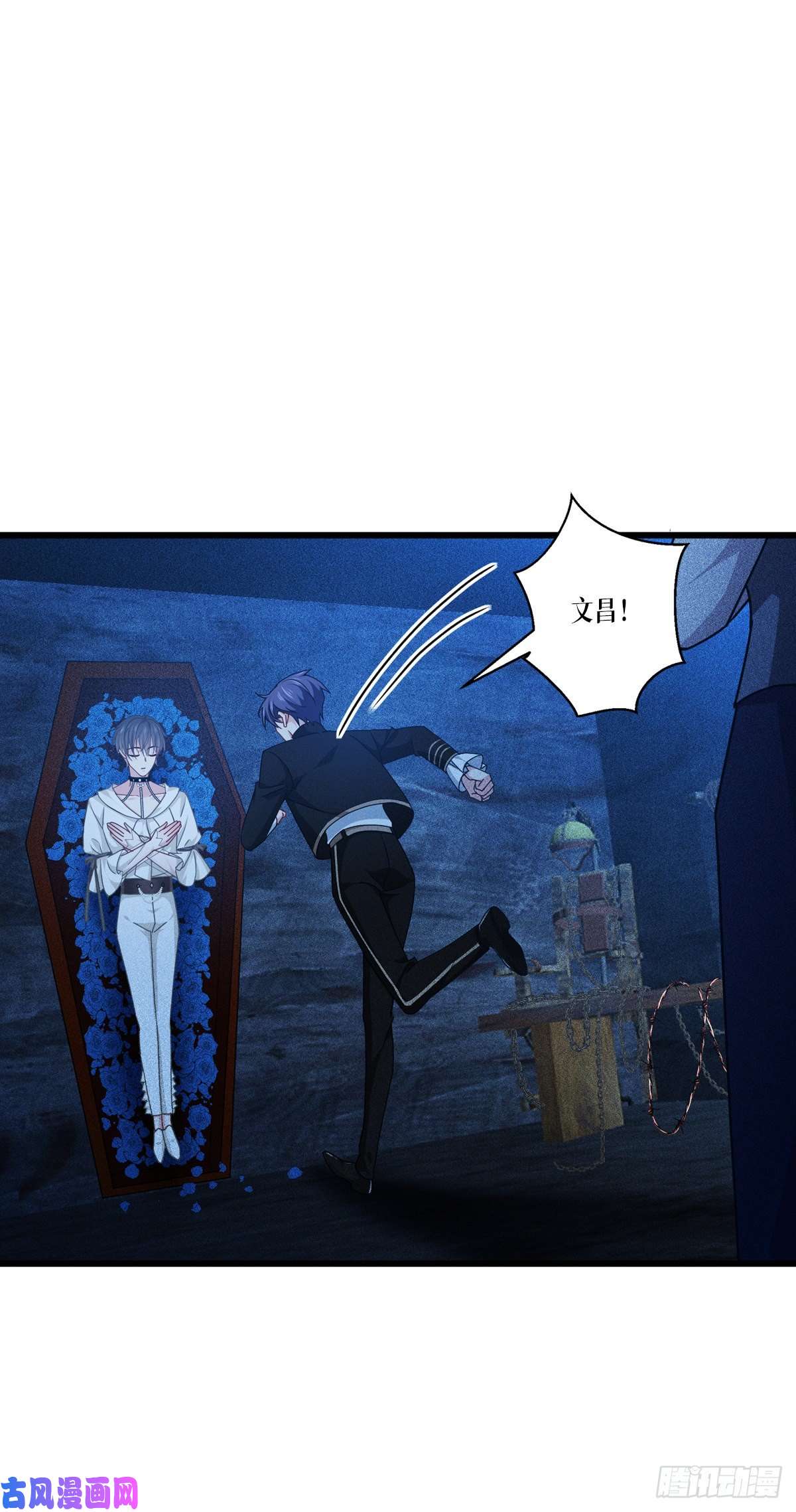 被咬后成为王者第30话：出乎意料