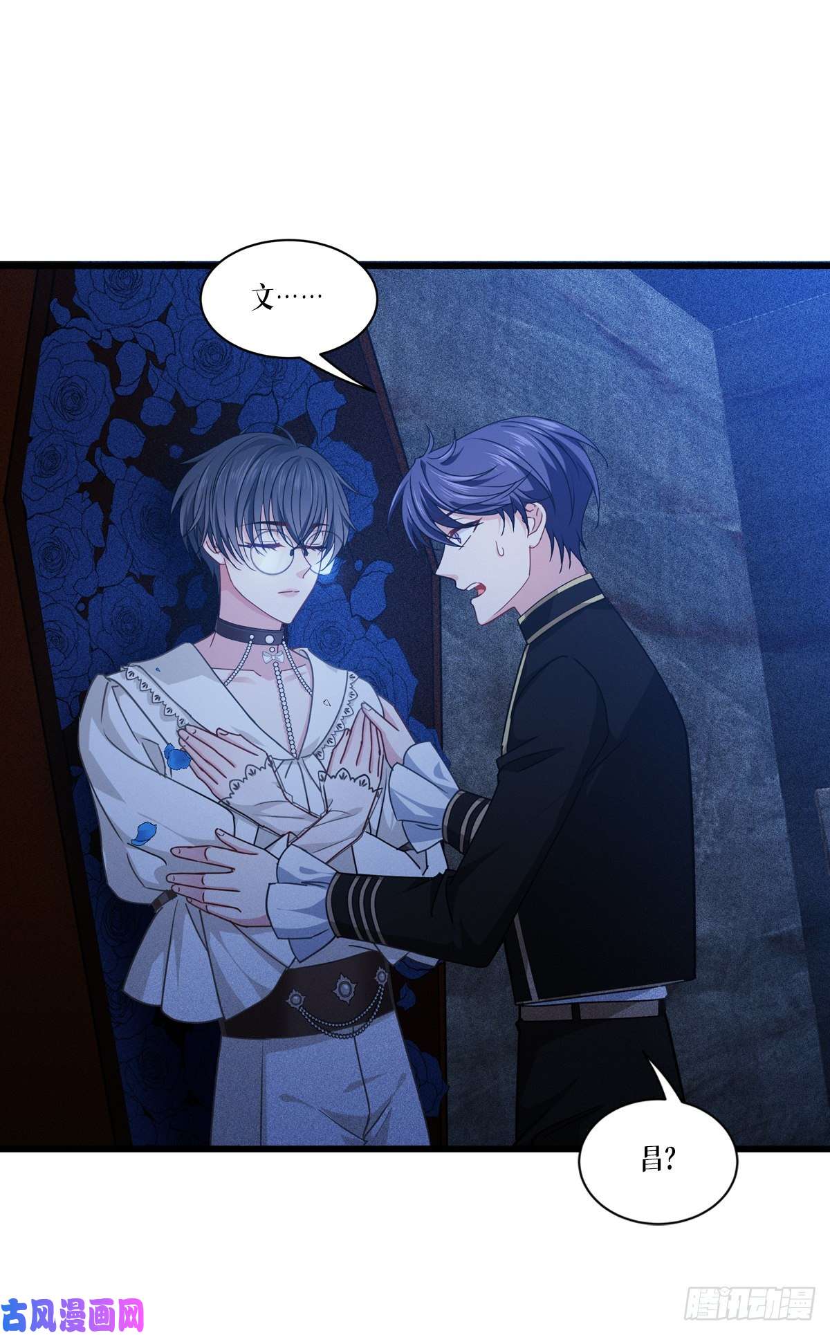 被咬后成为王者第30话：出乎意料