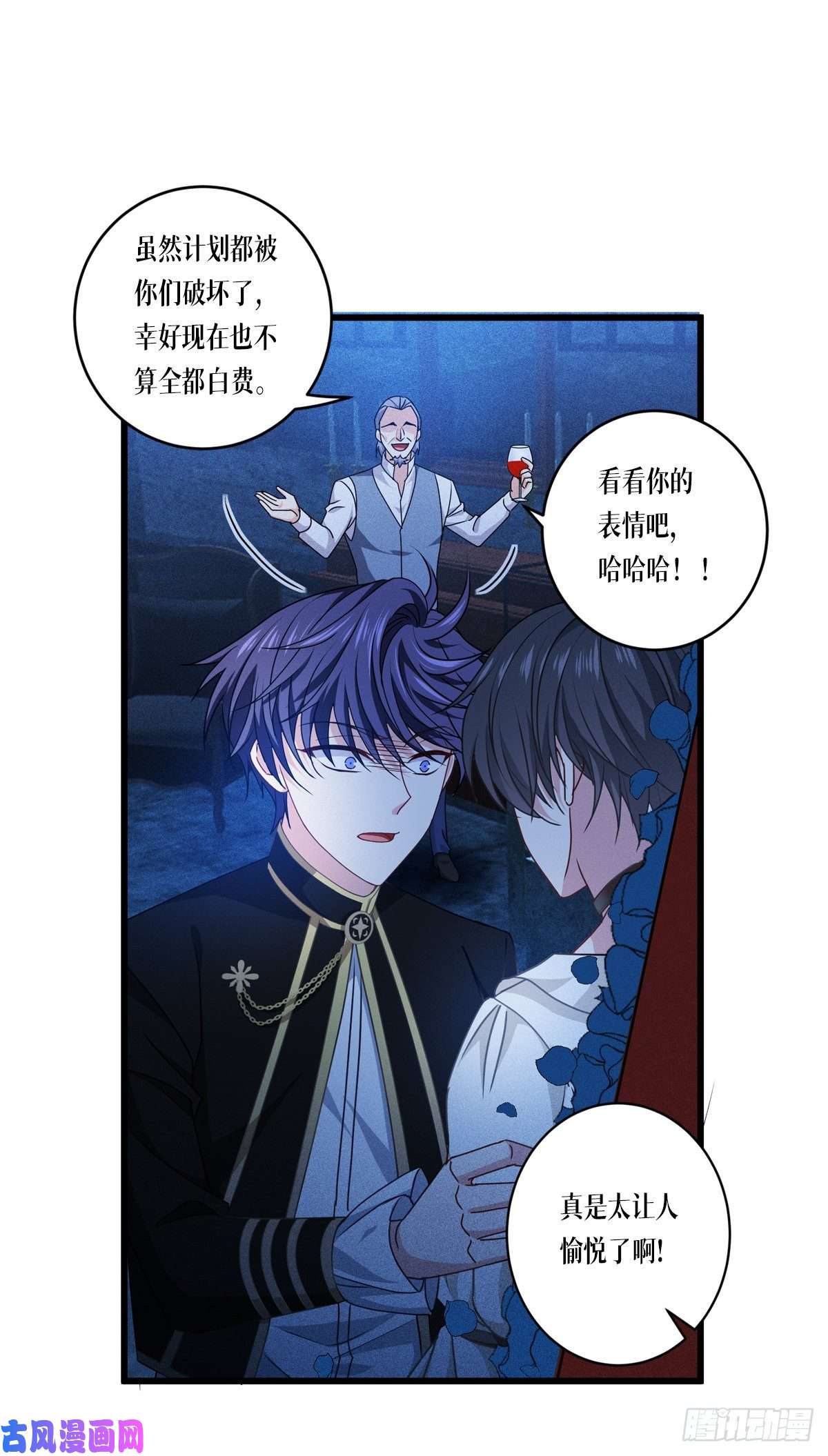 被咬后成为王者第30话：出乎意料