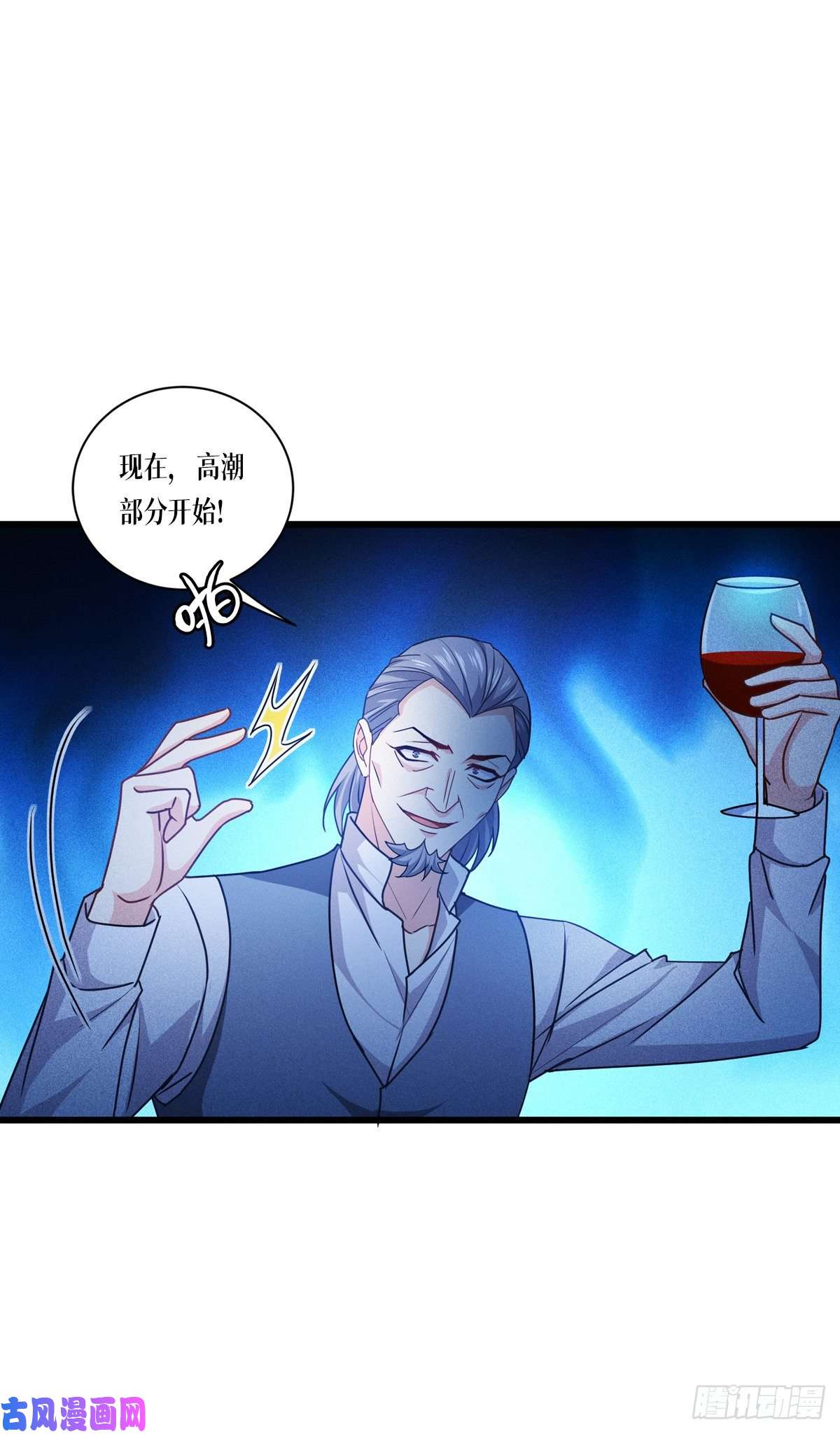 被咬后成为王者第30话：出乎意料