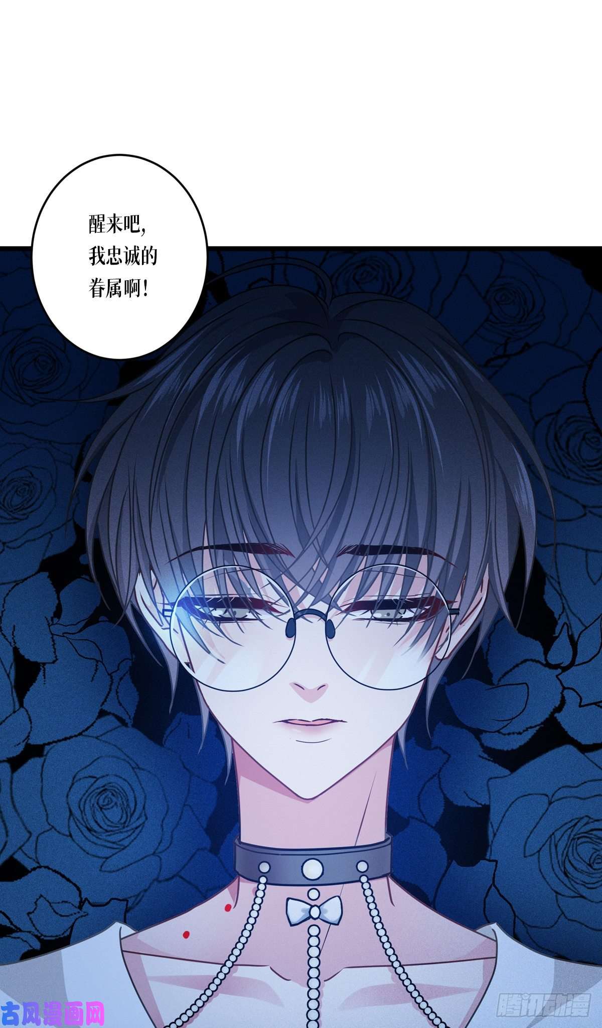 被咬后成为王者第30话：出乎意料