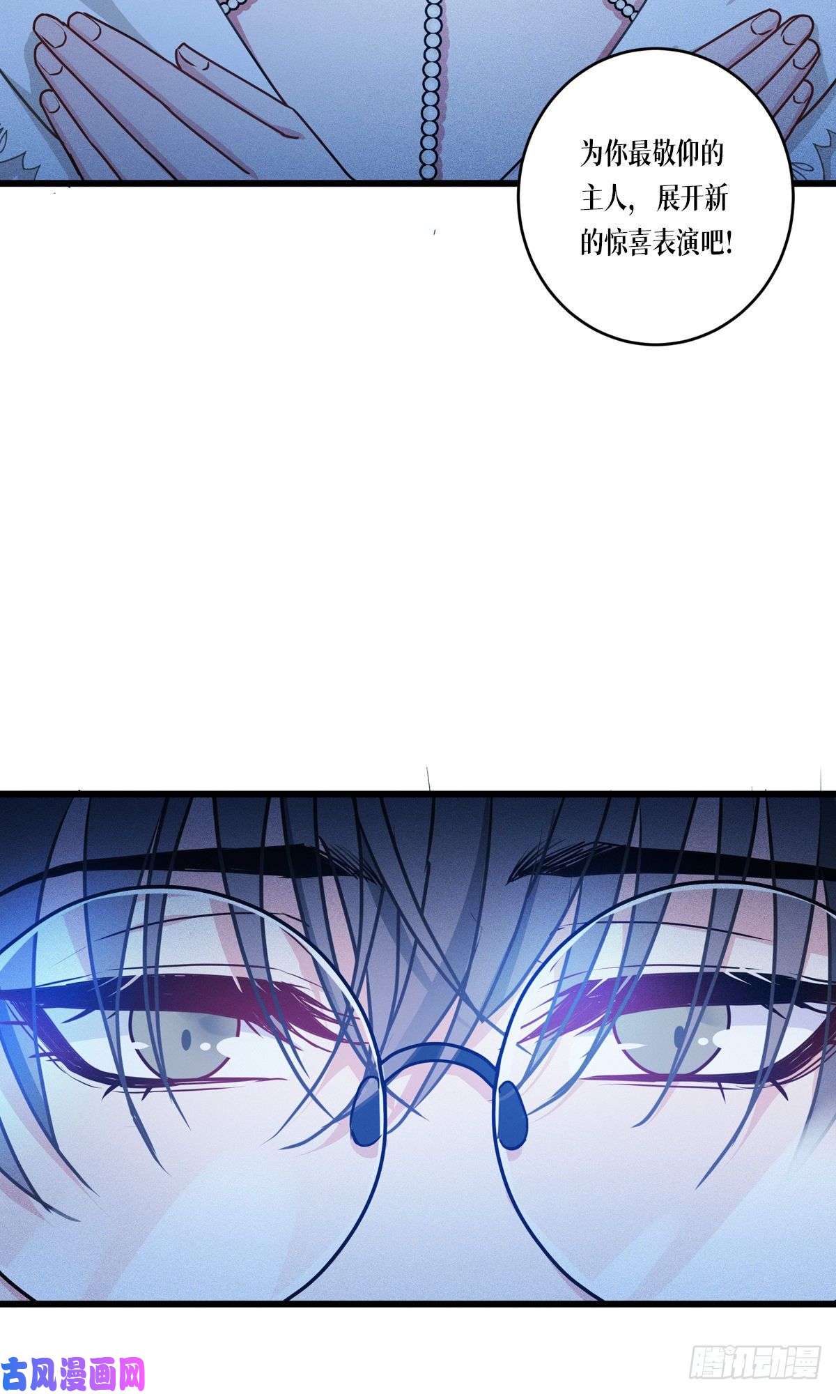 被咬后成为王者第30话：出乎意料