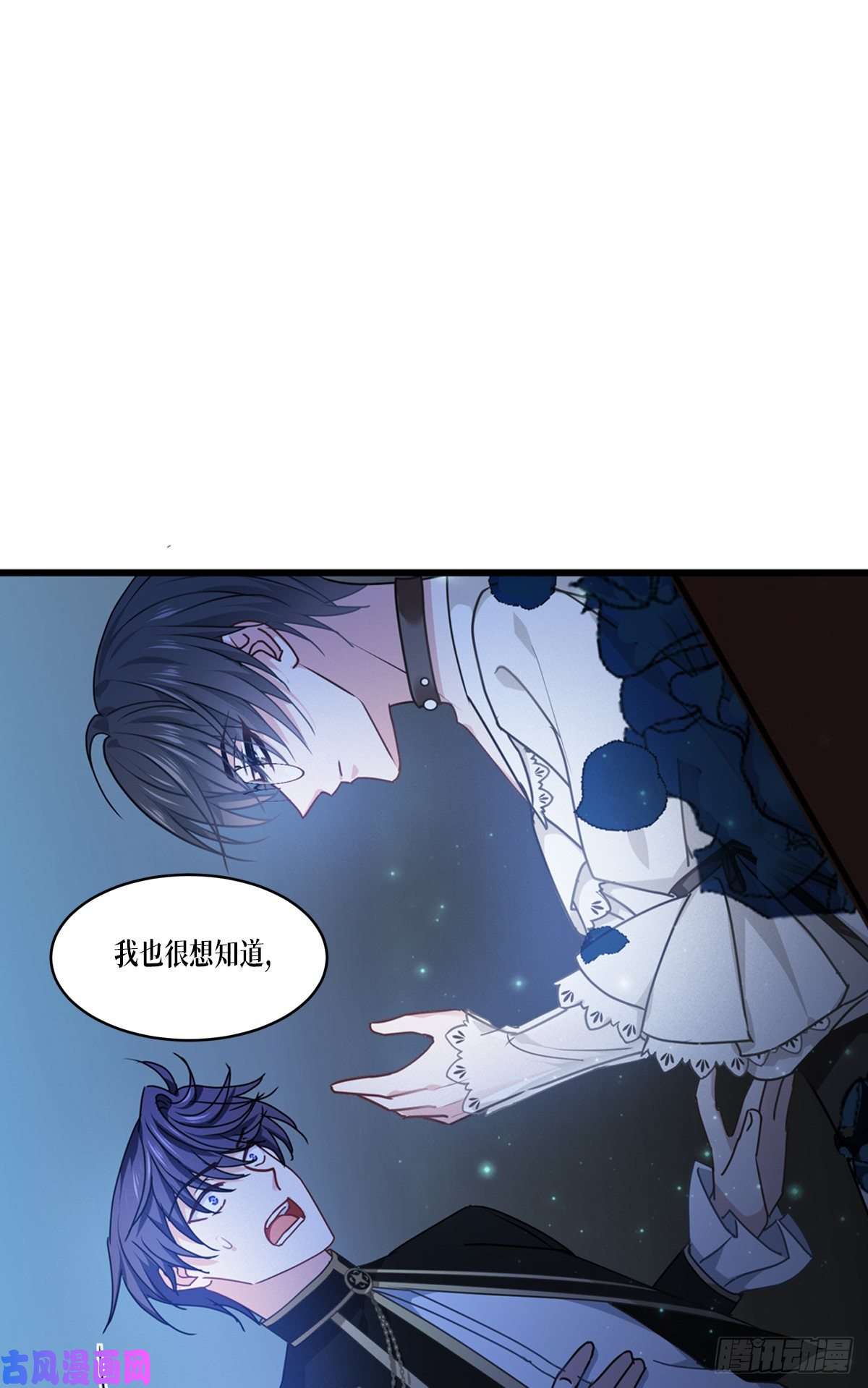 被咬后成为王者第30话：出乎意料