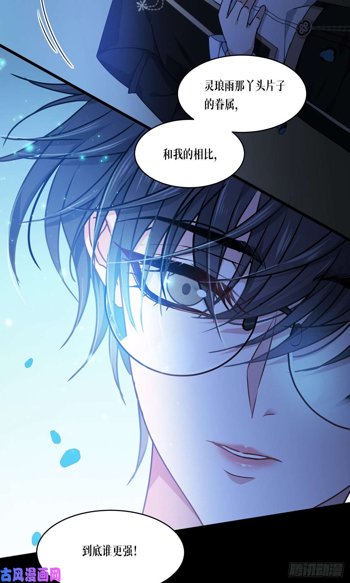 被咬后成为王者第30话：出乎意料