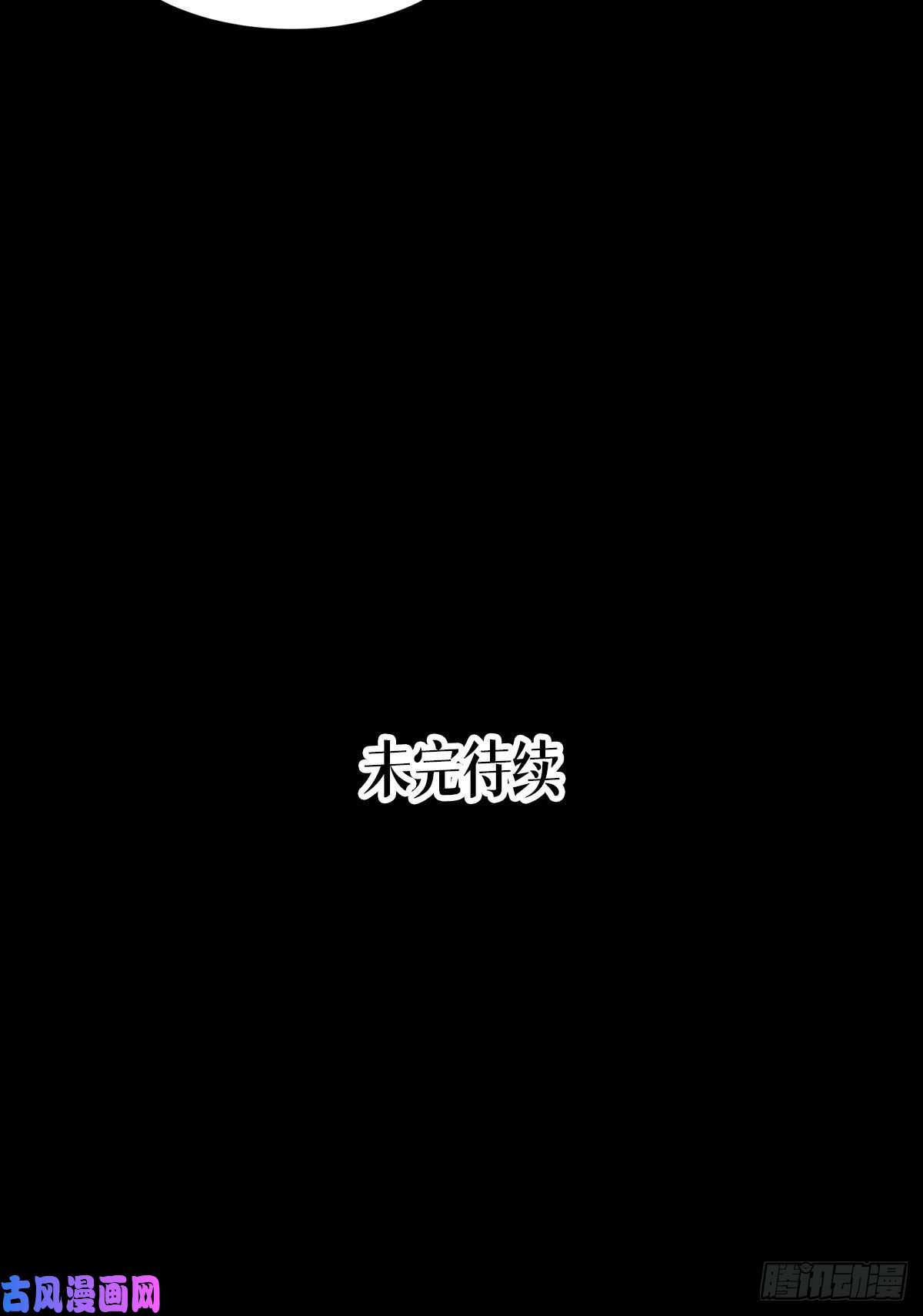 被咬后成为王者第30话：出乎意料