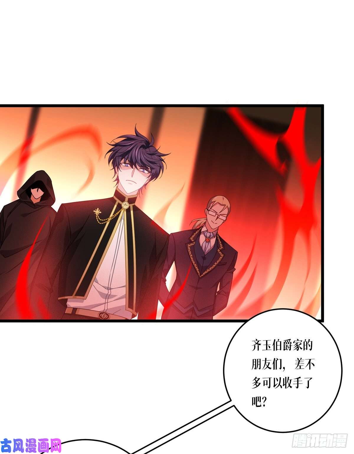 被咬后成为王者第30话：出乎意料