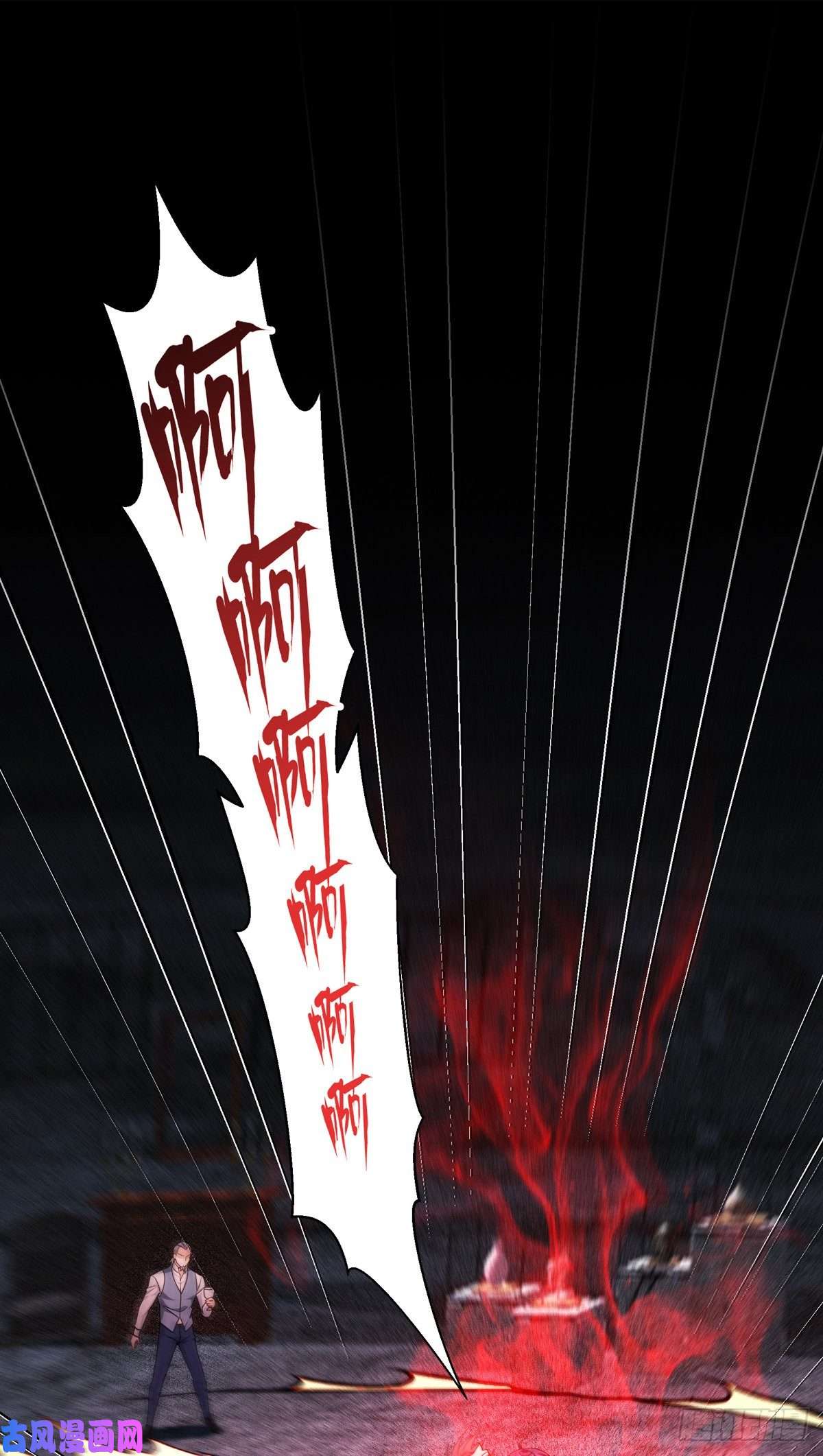 被咬后成为王者第32话：为人的意义