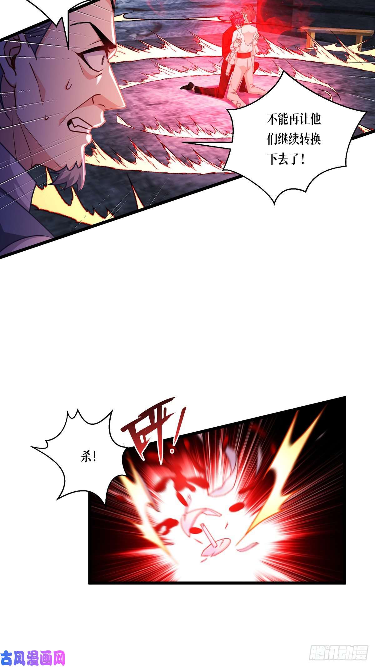 被咬后成为王者第32话：为人的意义