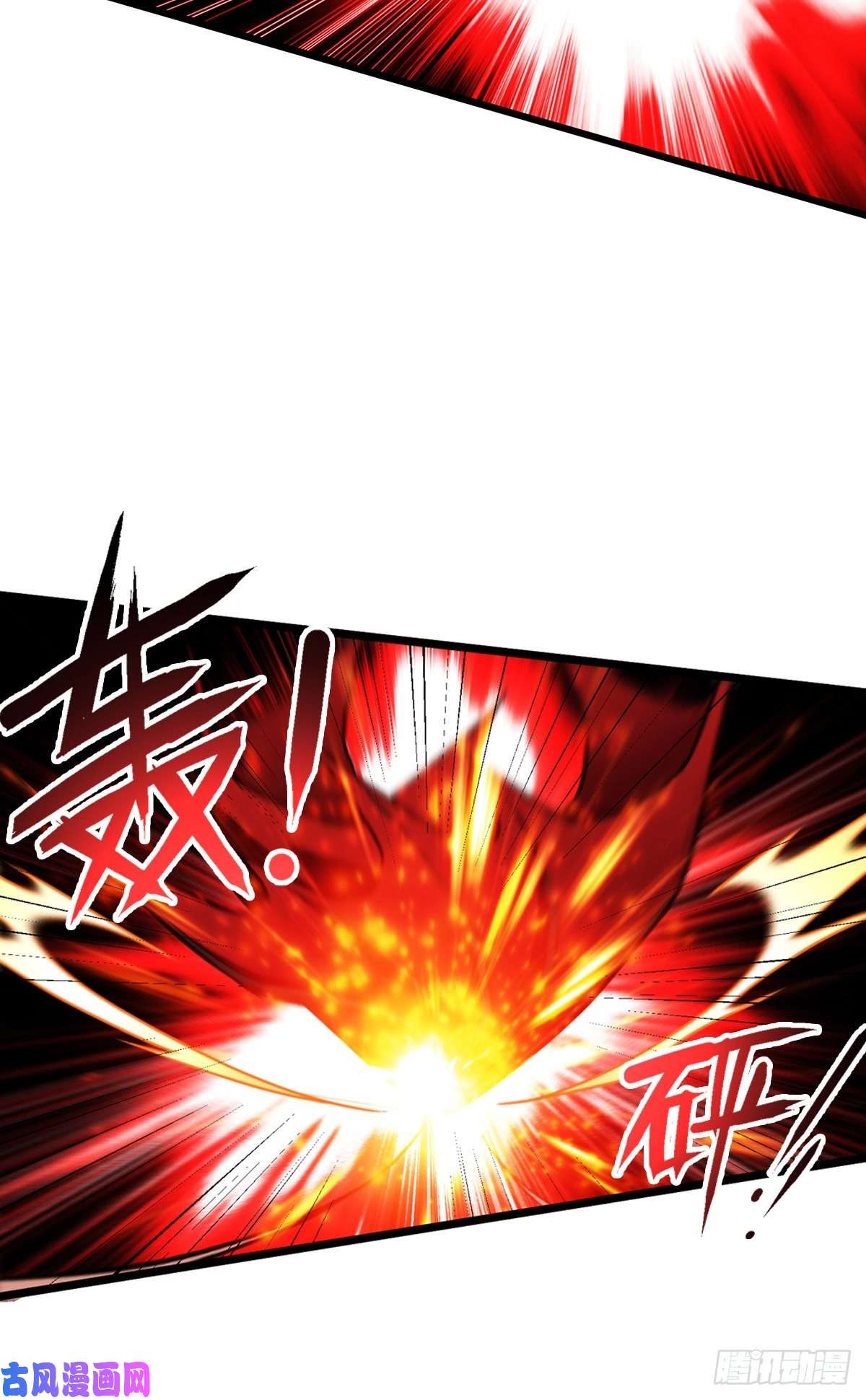 被咬后成为王者第32话：为人的意义