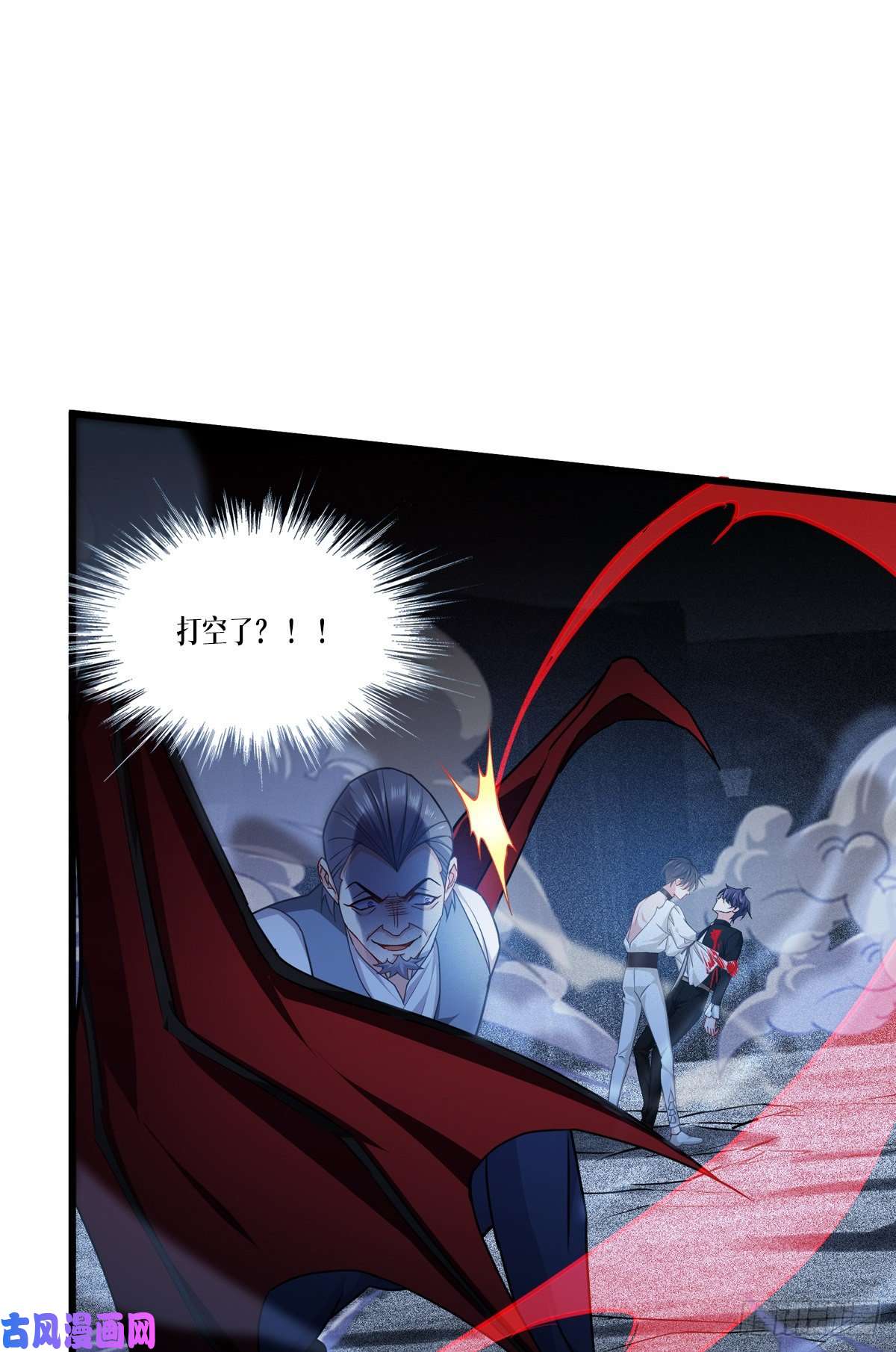 被咬后成为王者第32话：为人的意义