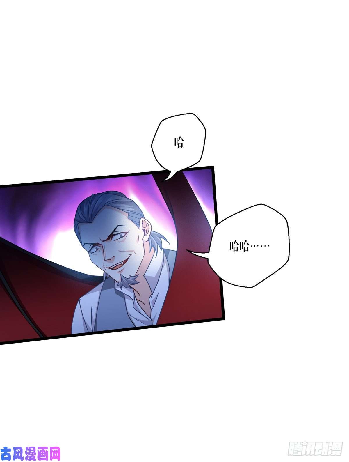 被咬后成为王者第32话：为人的意义