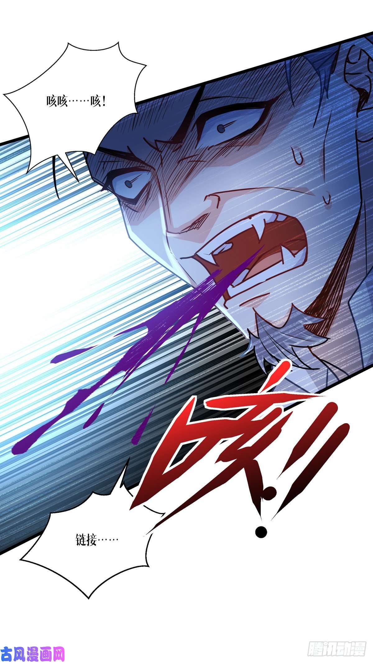 被咬后成为王者第32话：为人的意义