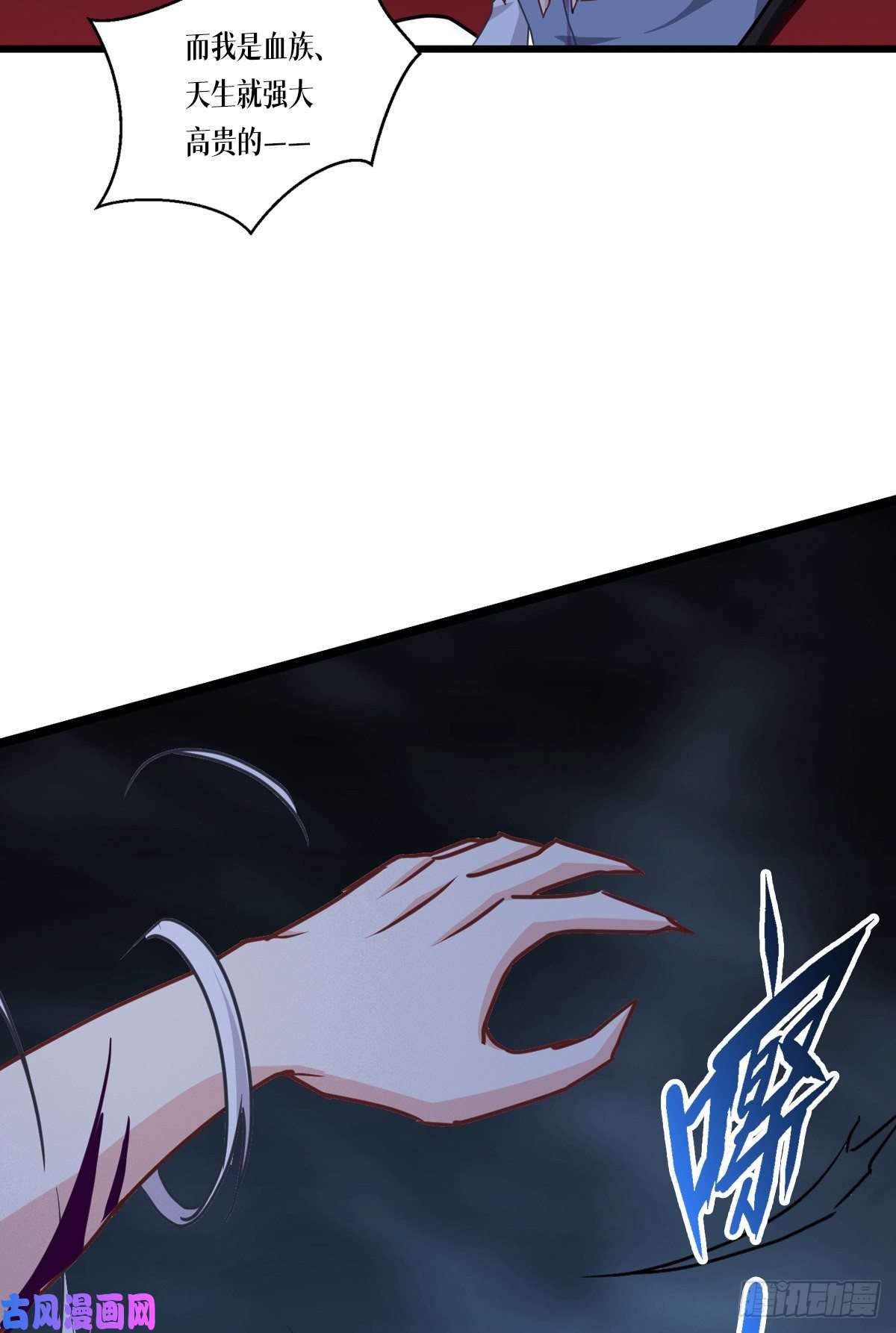 被咬后成为王者第32话：为人的意义