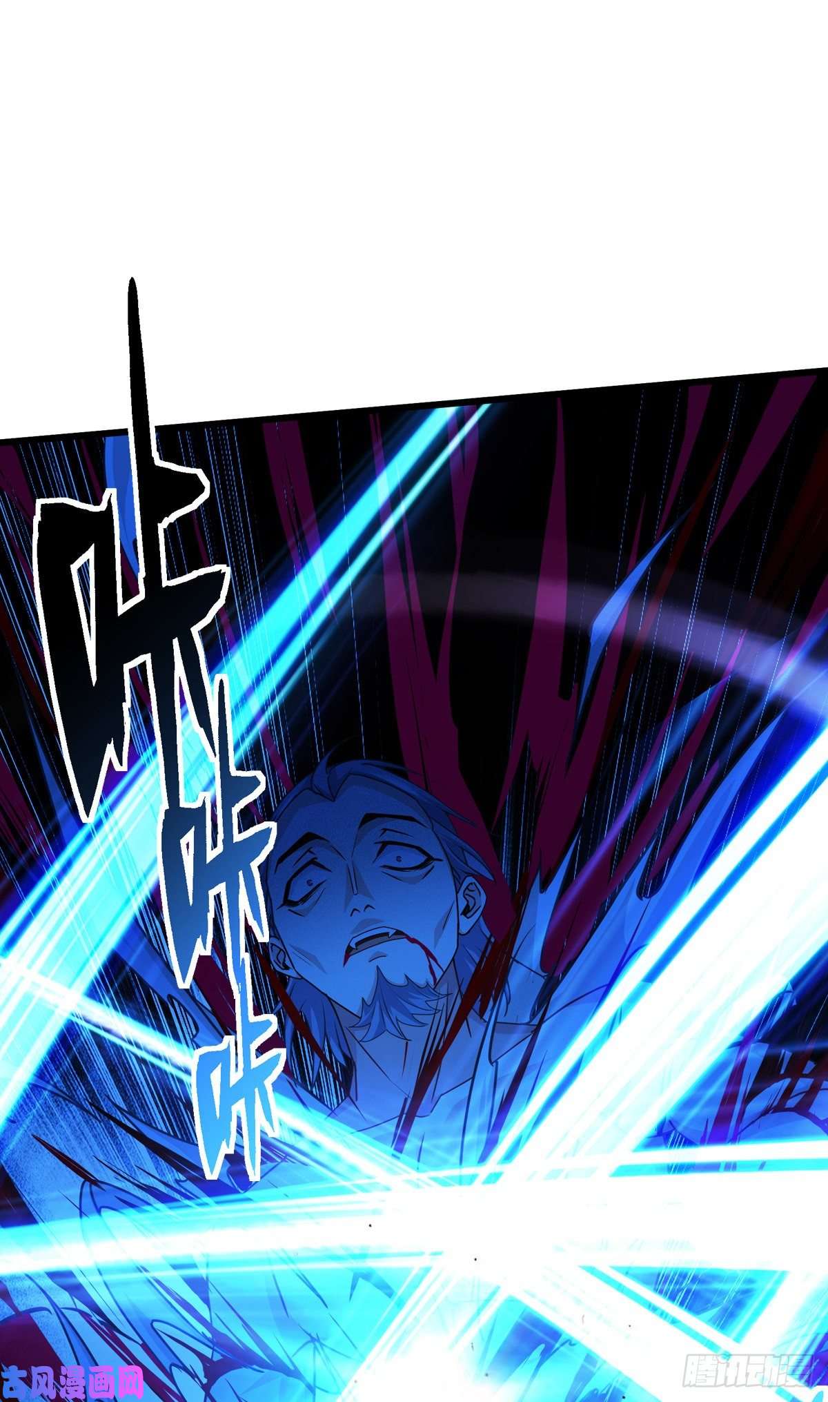 被咬后成为王者第32话：为人的意义