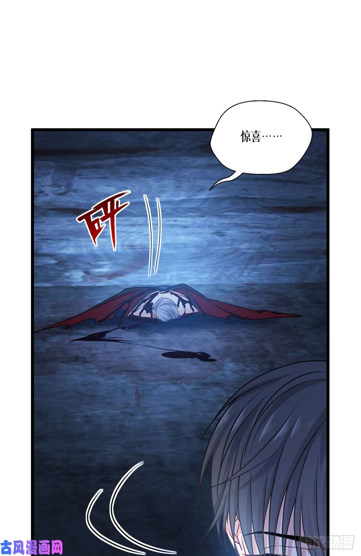 被咬后成为王者第32话：为人的意义