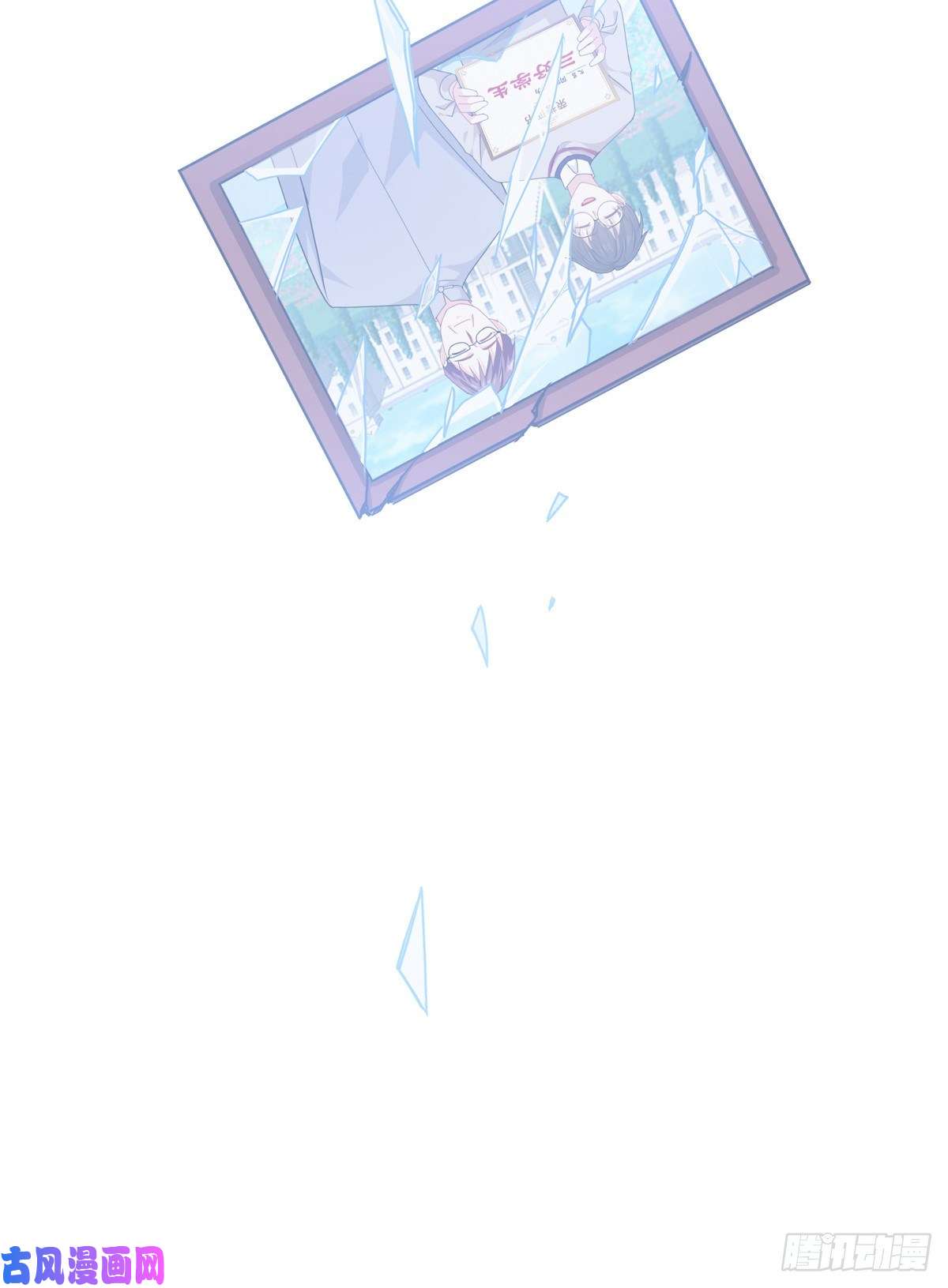 被咬后成为王者第32话：为人的意义