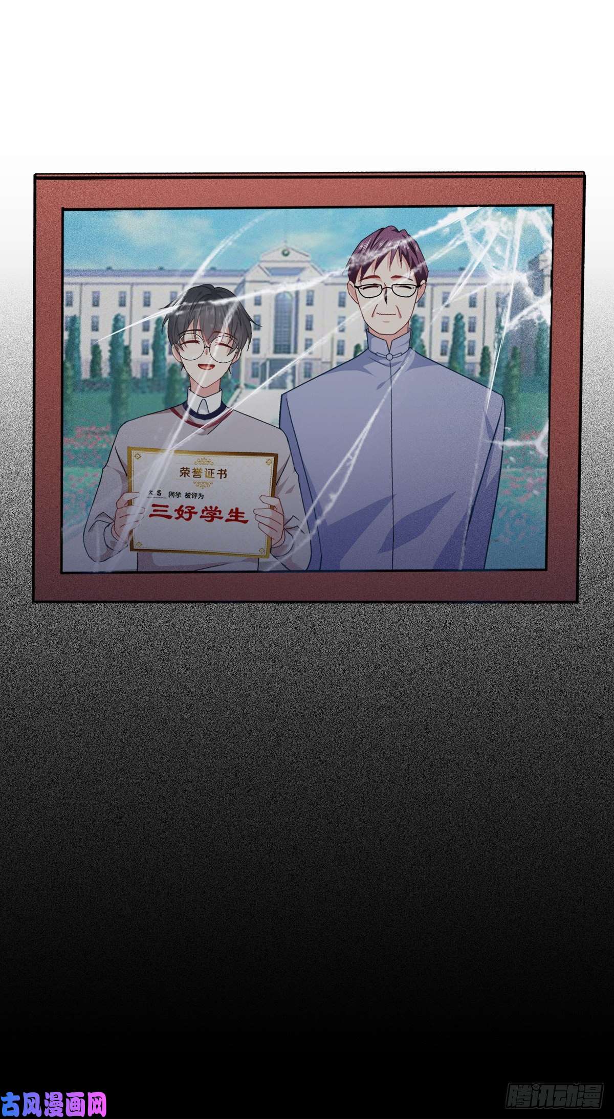 被咬后成为王者第32话：为人的意义