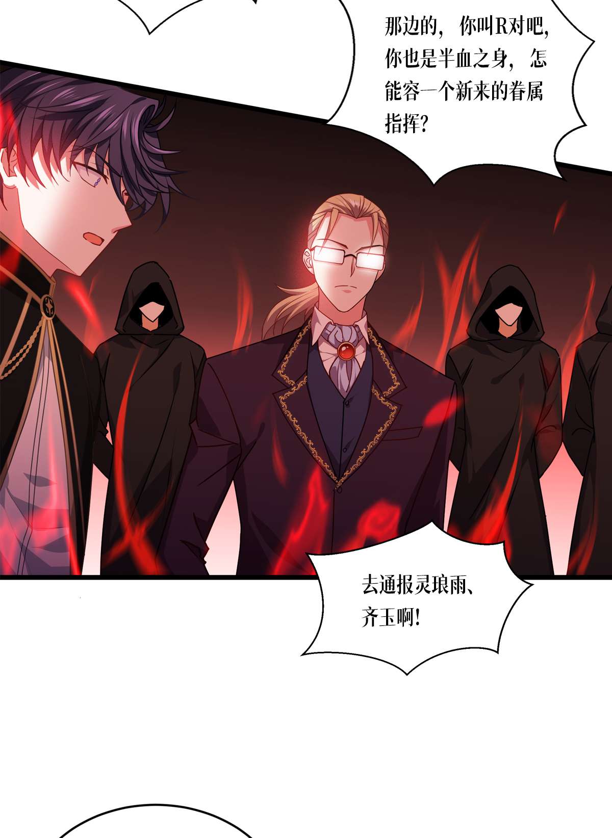 被咬后成为王者30 出乎意料